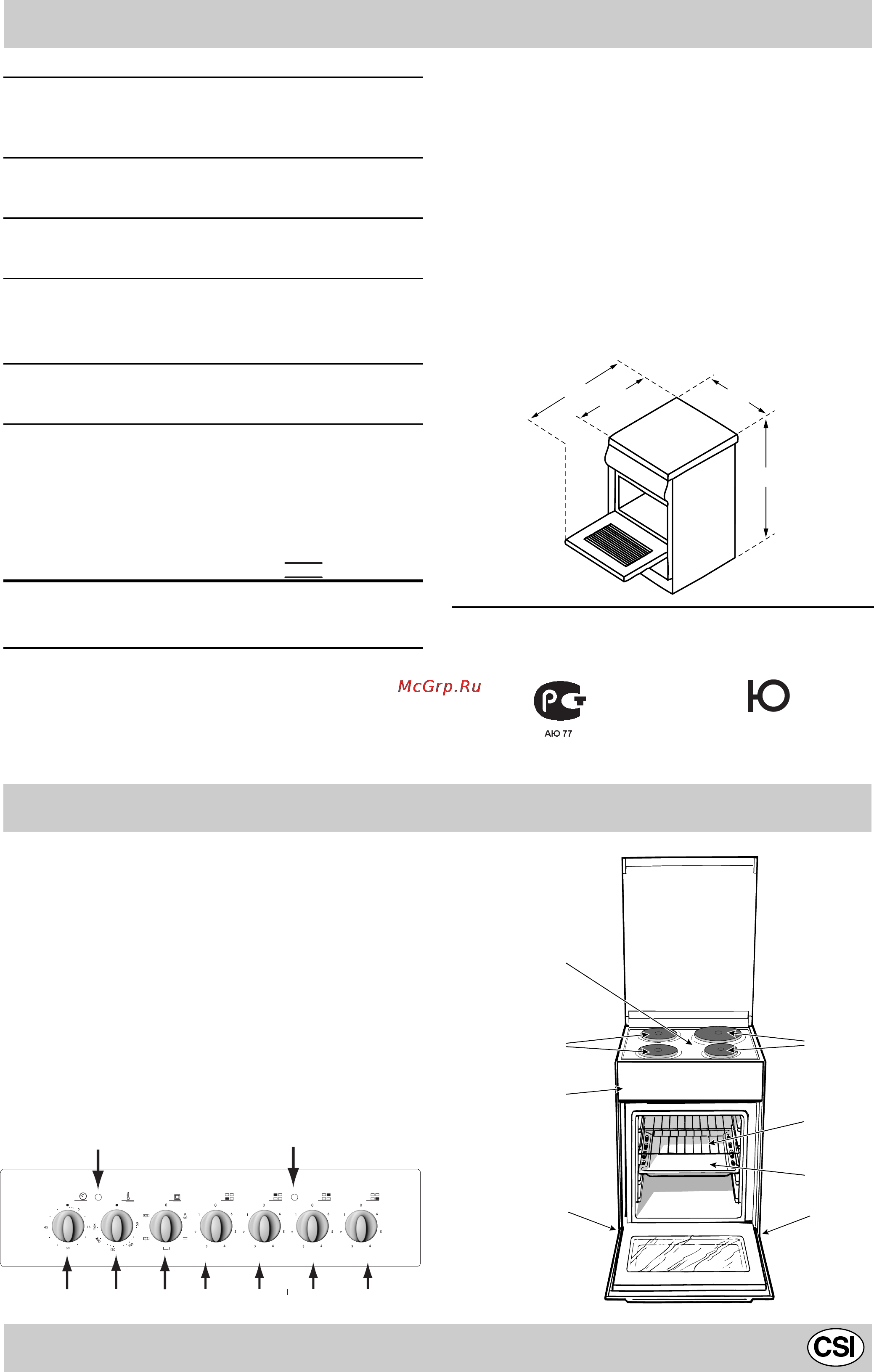 Indesit K3E11/R [13/49] Плита с электрической духовкой описание