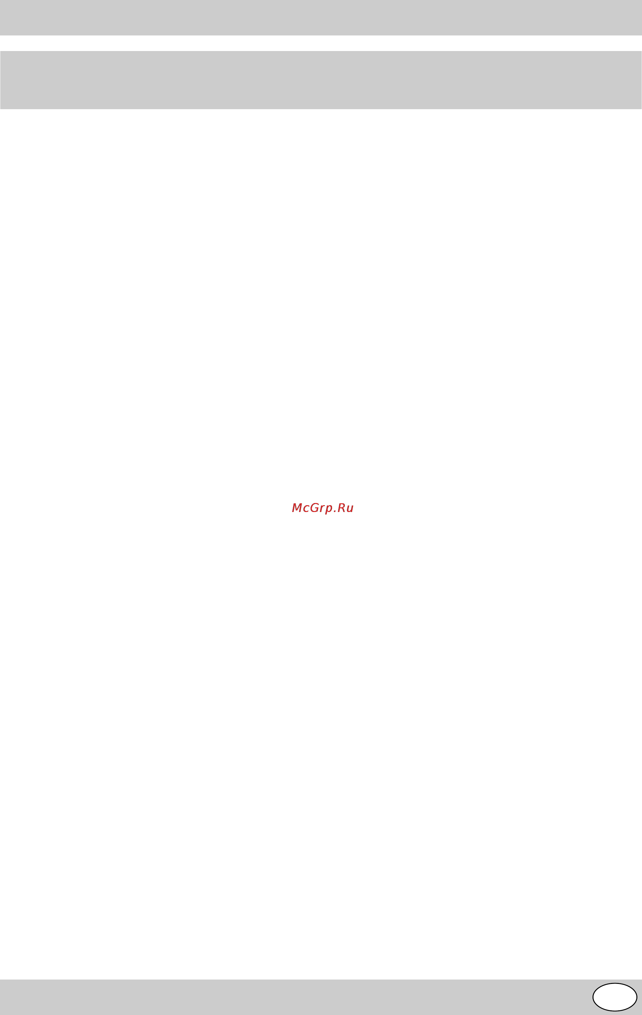 Indesit K3E11/R [19/49] Dùlezité