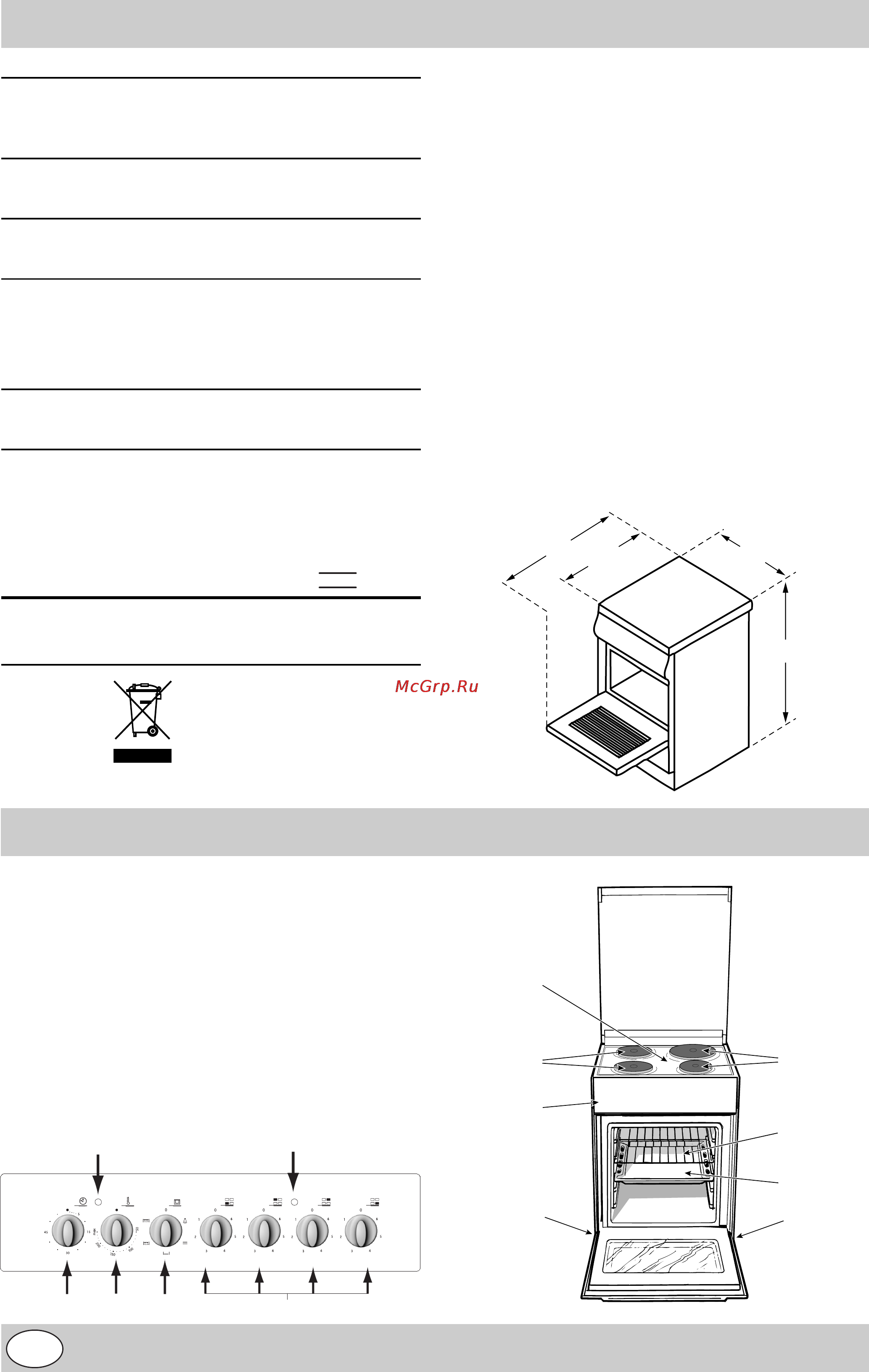 Indesit K3E11/R [44/49] Ââwwá t t t t____ t t___ t