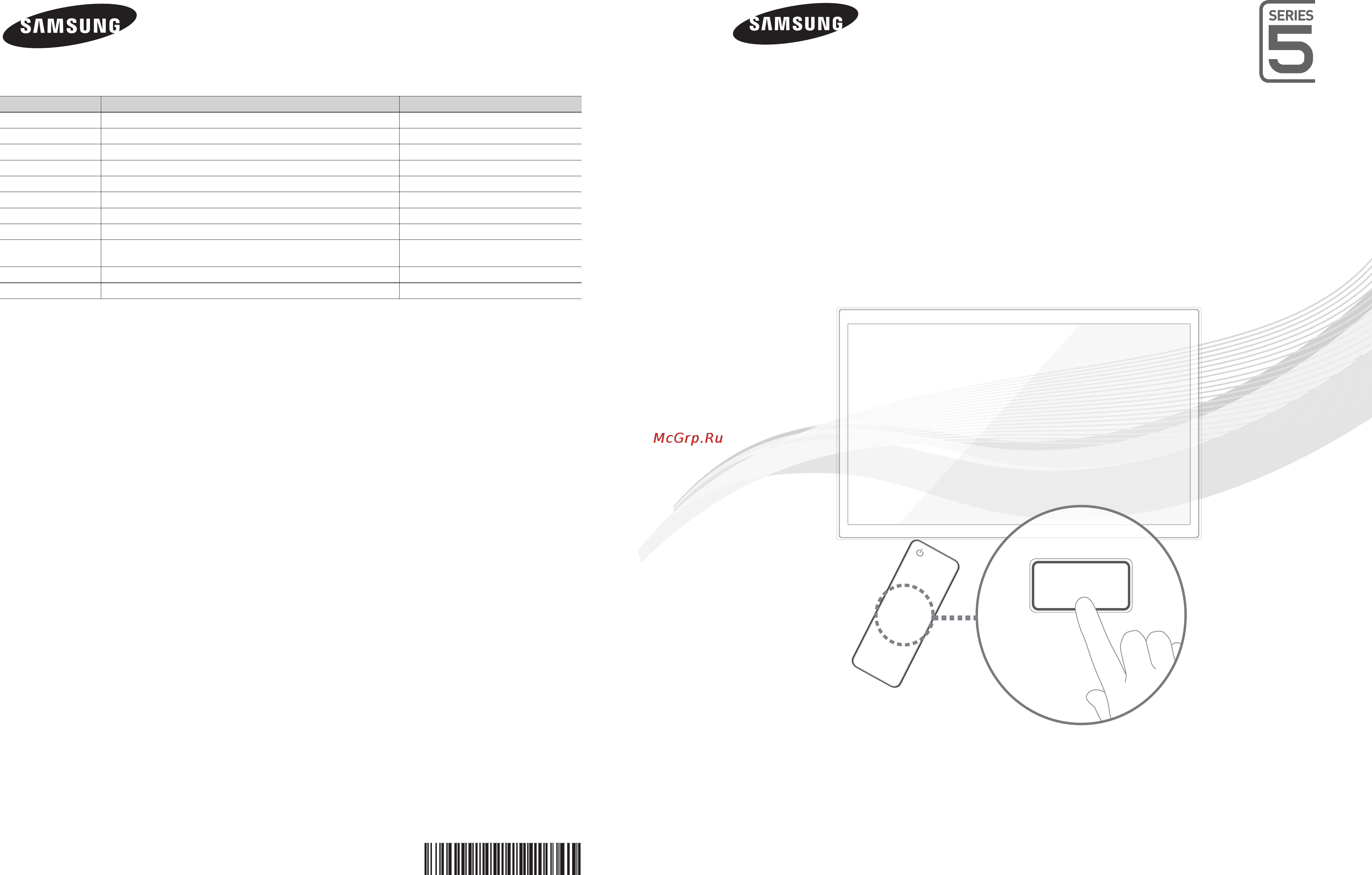 Samsung UE-32 D5000PW Инструкция по эксплуатации онлайн