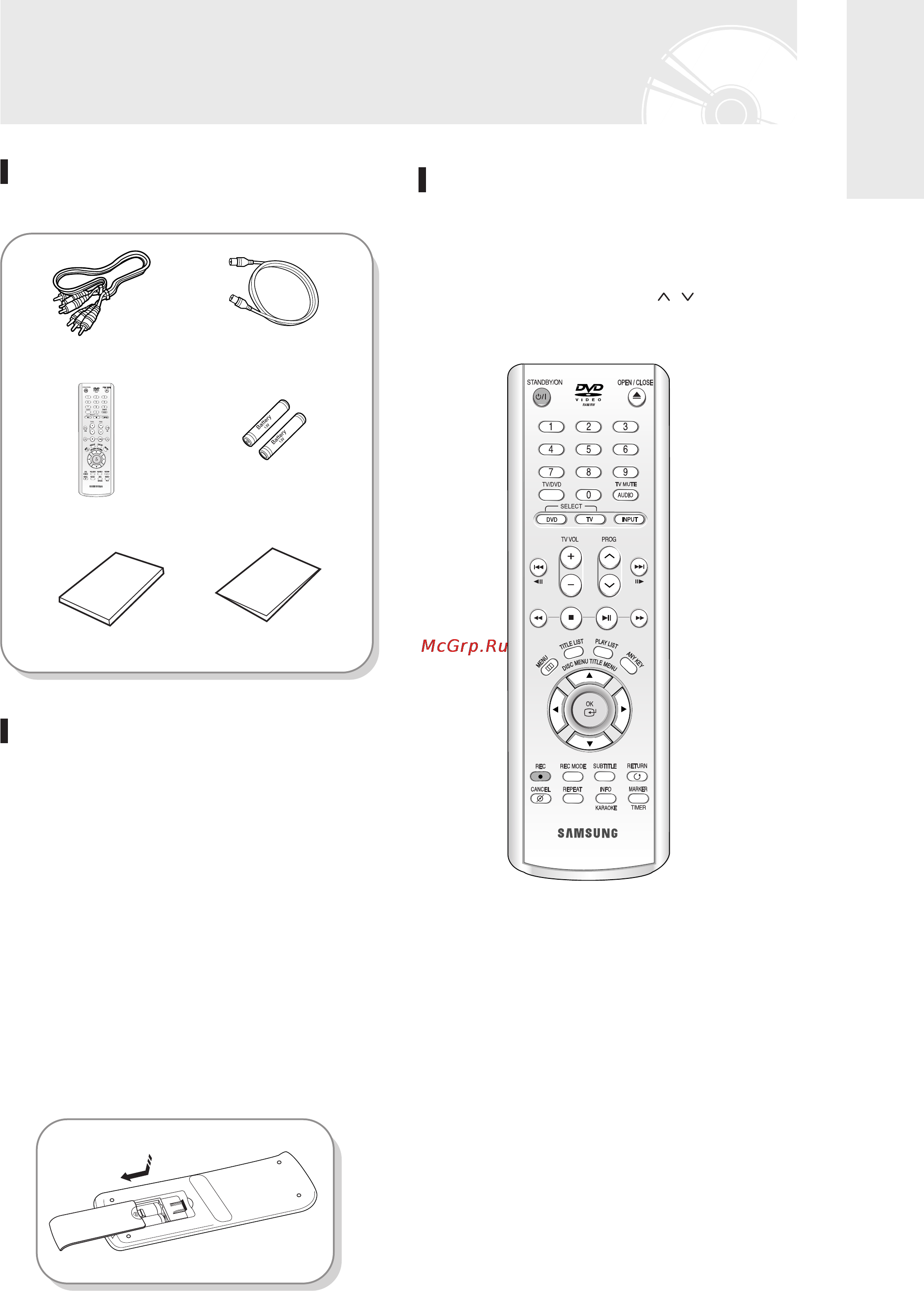 Samsung DVD-R120K [11/188] Если пульт дистанционного управления не работает надлежащим образом