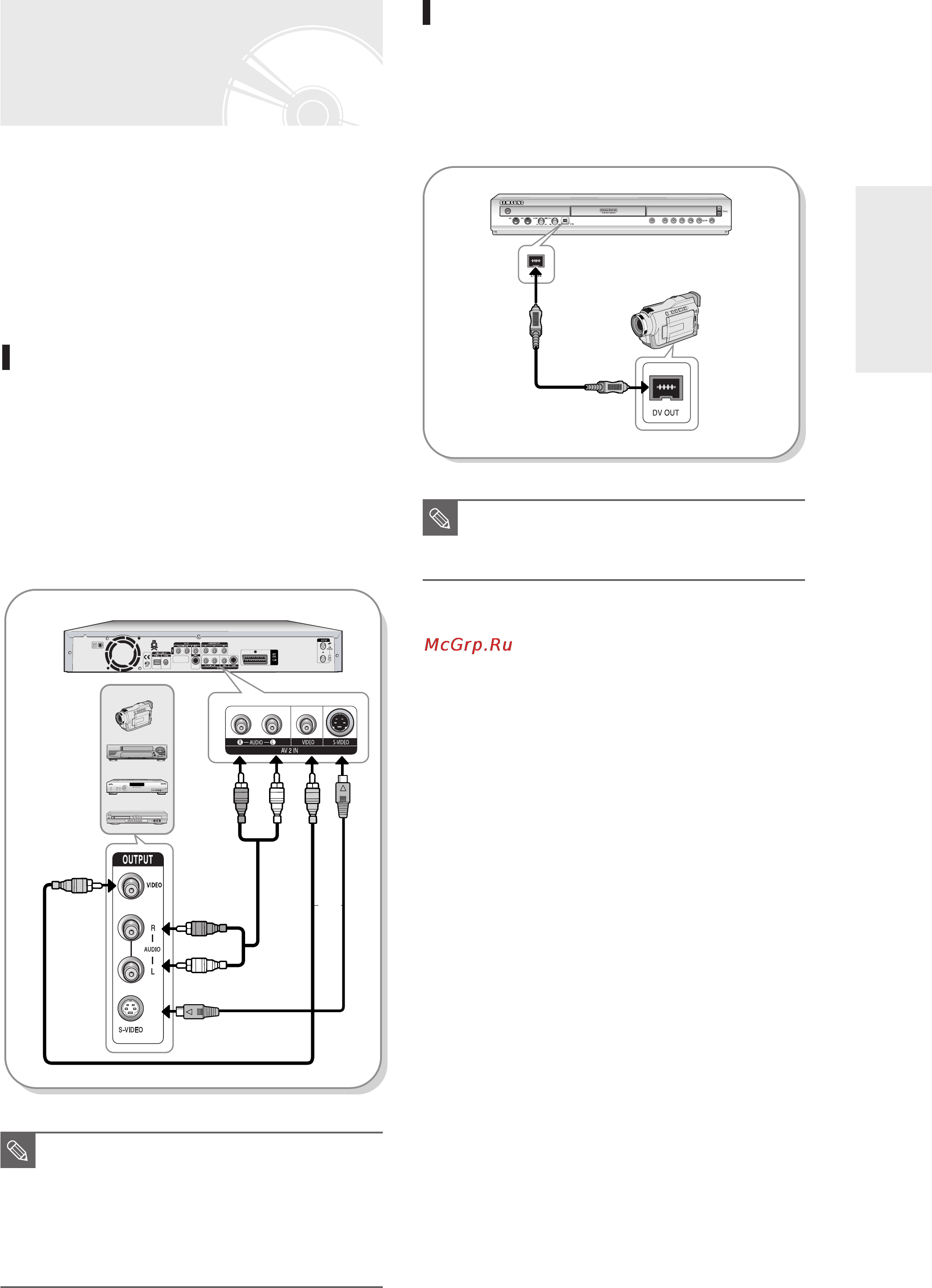 Samsung DVD-R120K [115/188] Пщключення до вхщного гн зда av2 in dv