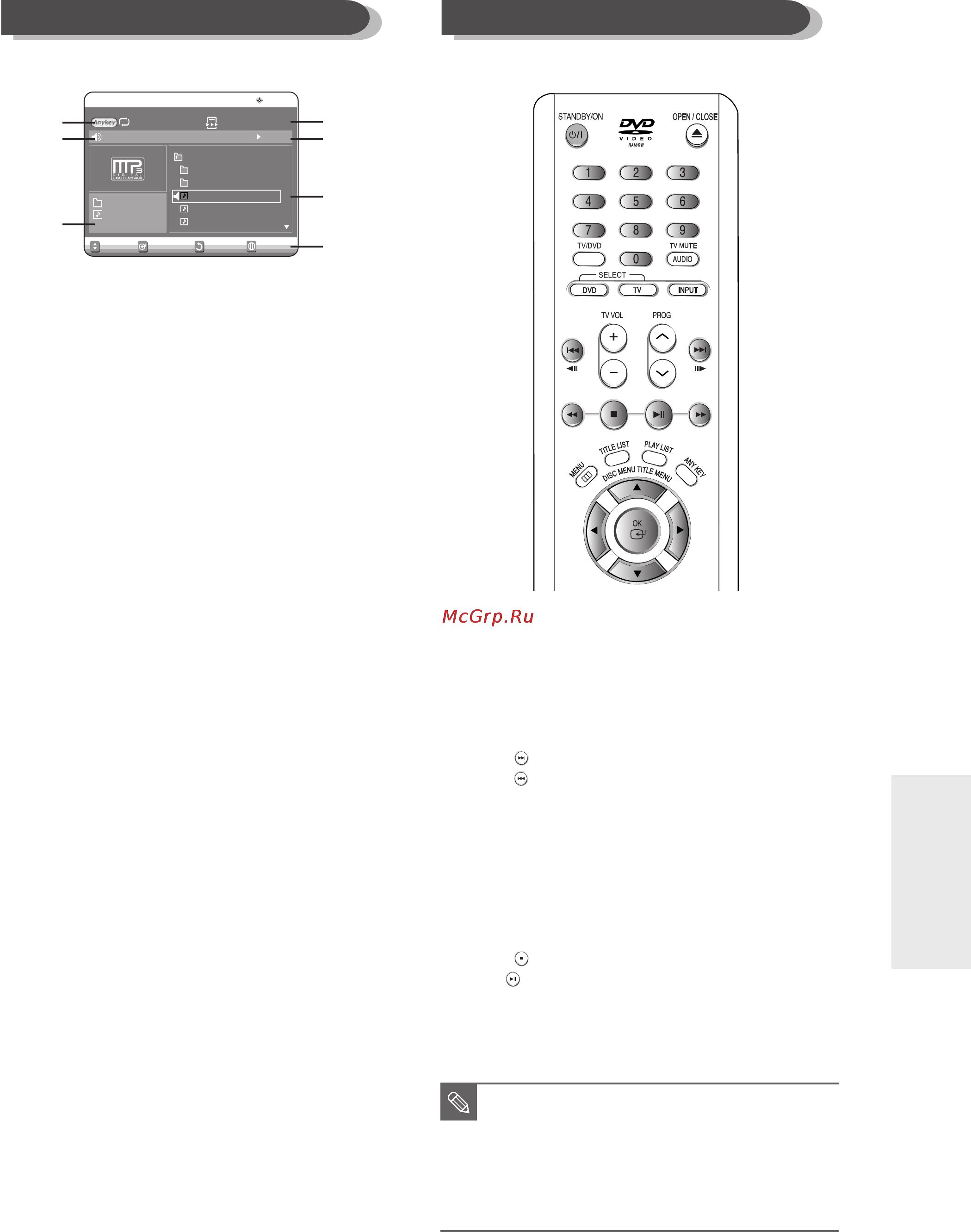 Samsung DVD-R120K [155/188] Елементи екрана mp3
