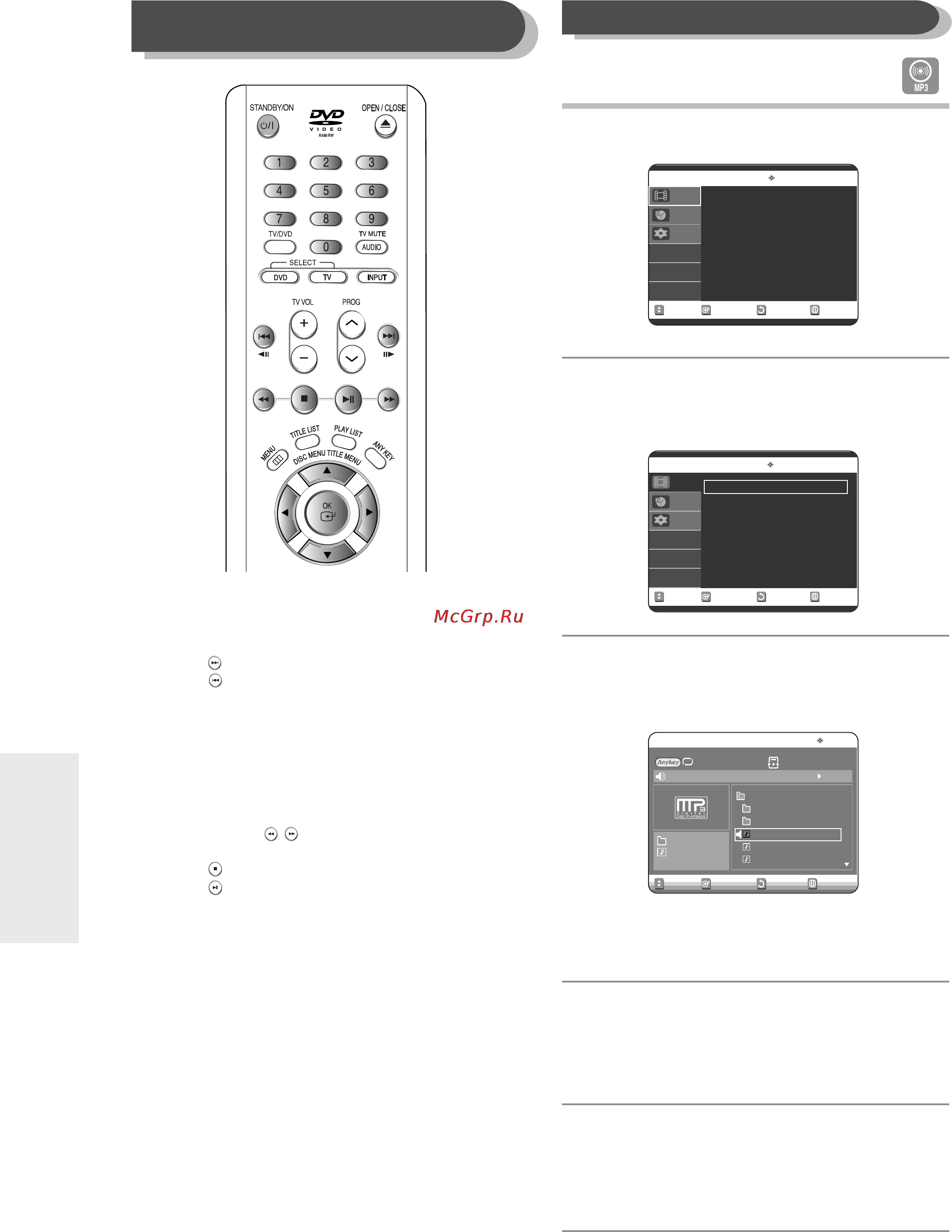 Samsung DVD-R120K [60/188] Э ф ф э