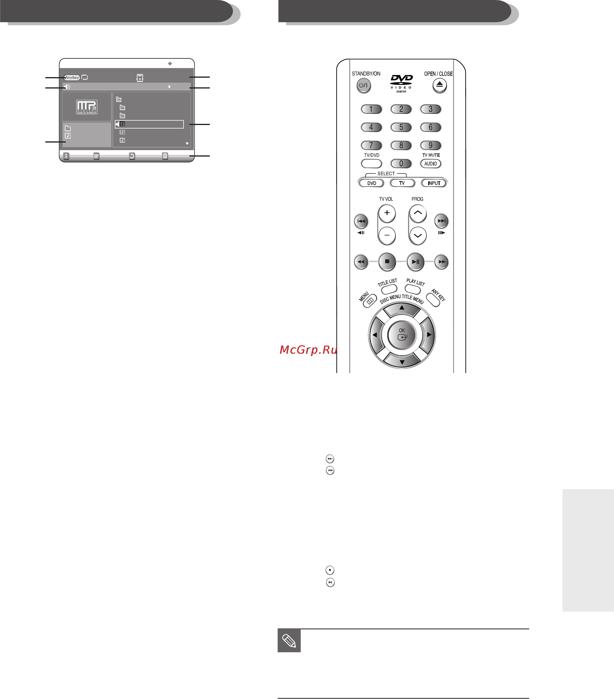 Samsung DVD-R120K [61/188] Русский 61