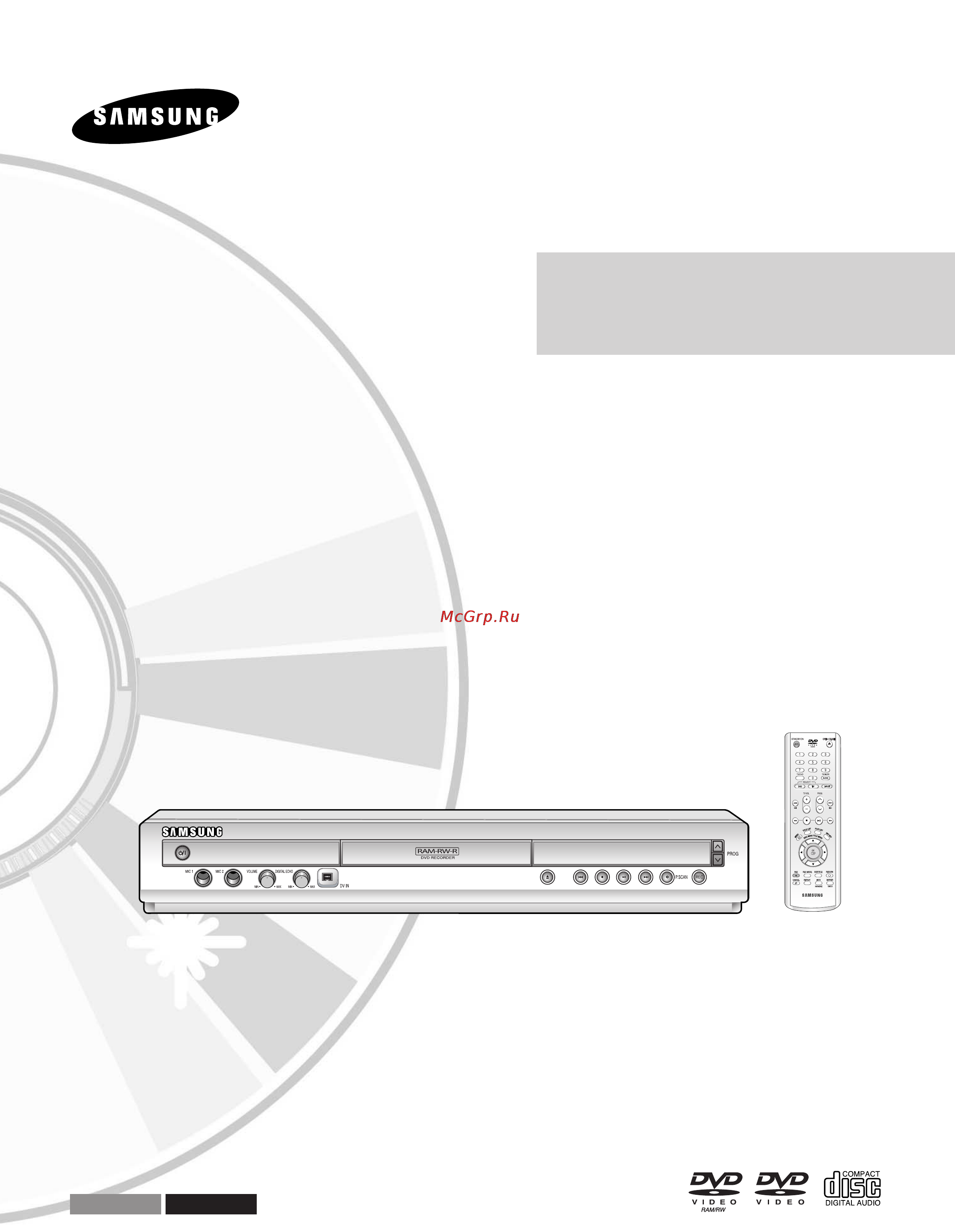 Samsung DVD-R120K [95/188] Dvd r120k