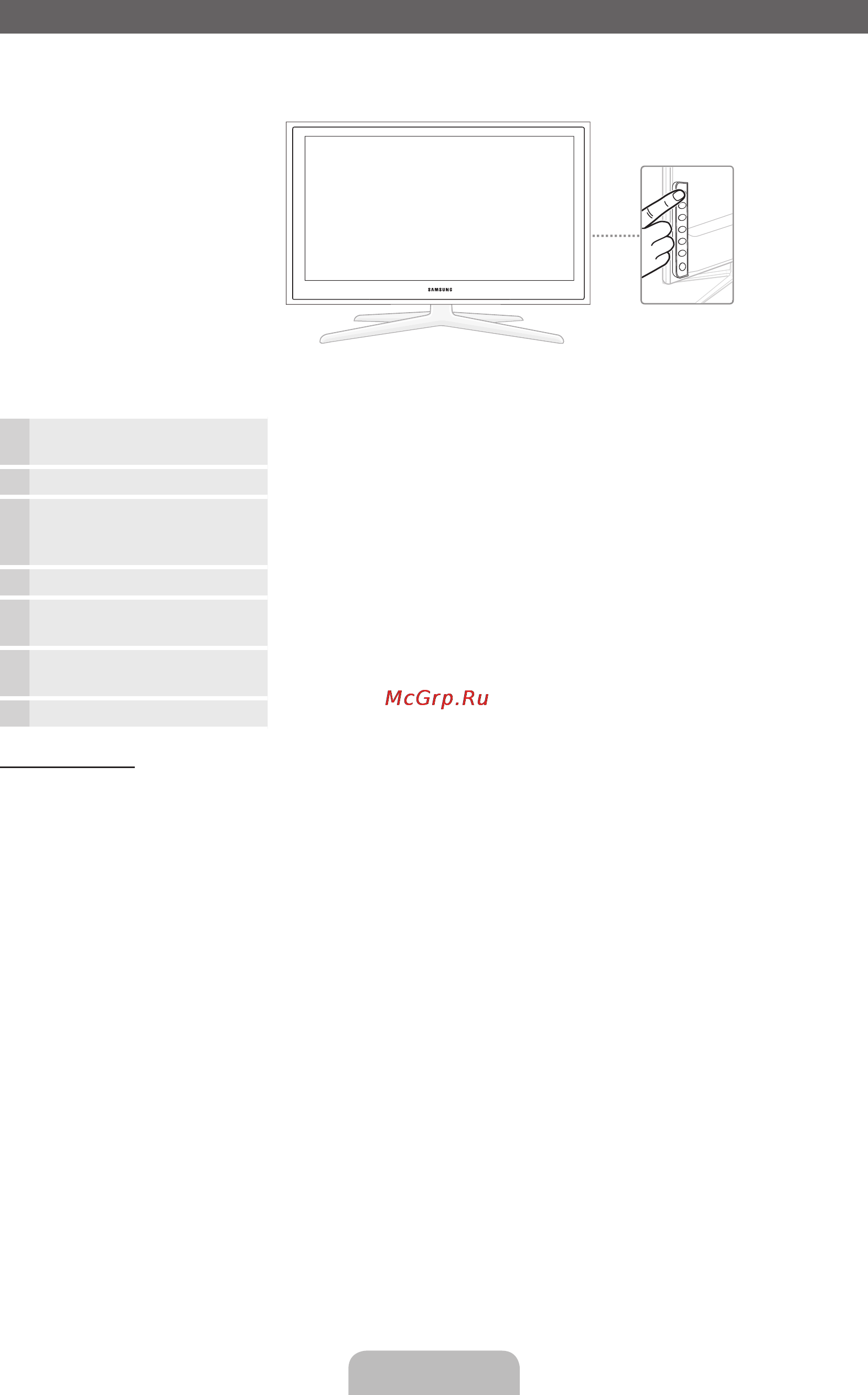 Samsung UE-40 D5800 VW [4/210] Обзор панели управления