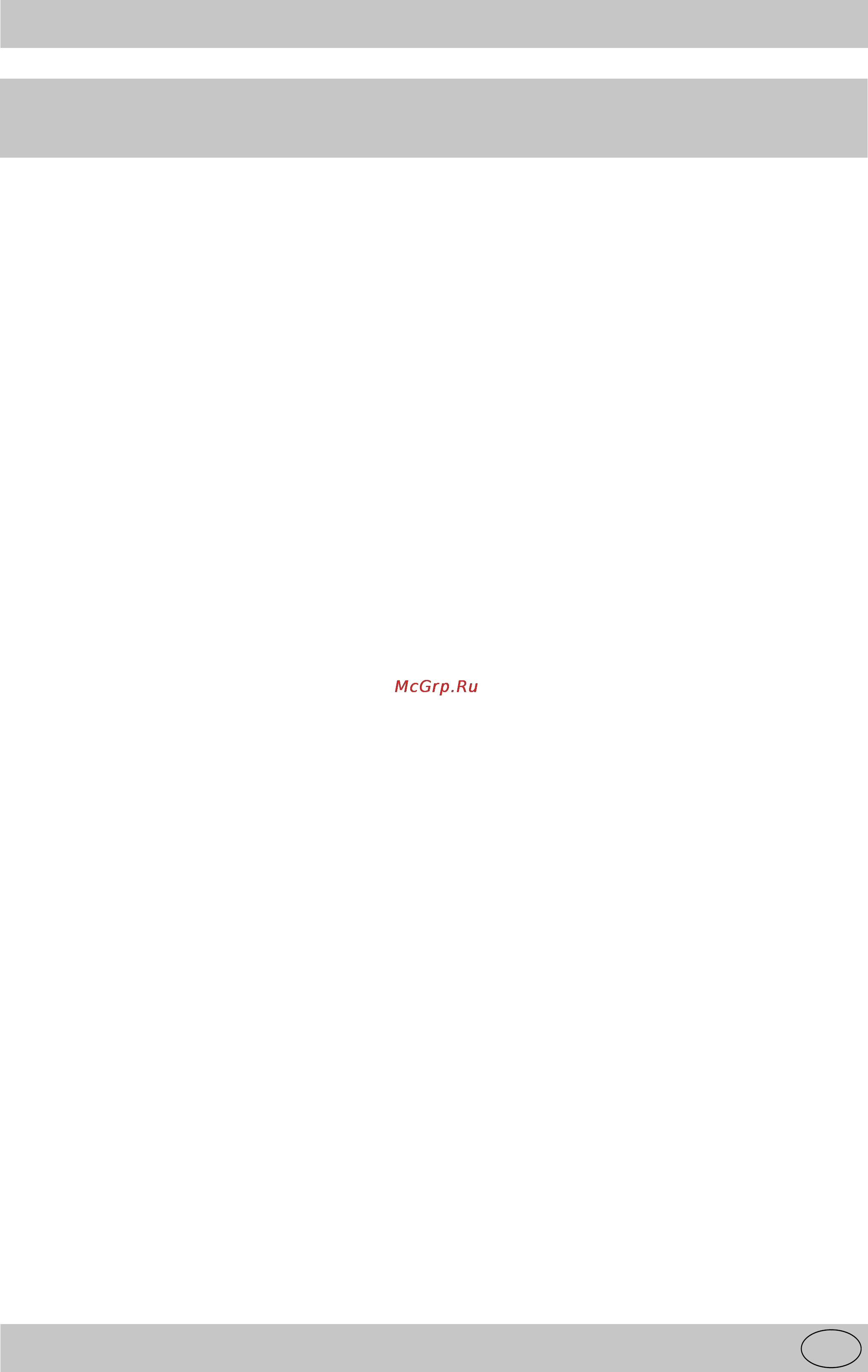 Indesit K3C55/R [13/62] Hinweise