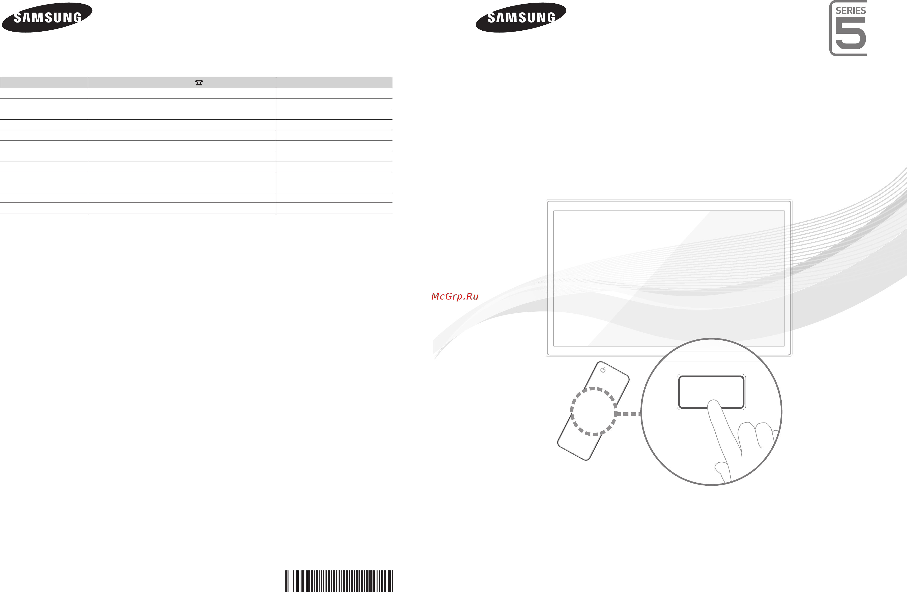 Samsung UE-40 D5520RW Инструкция по эксплуатации онлайн