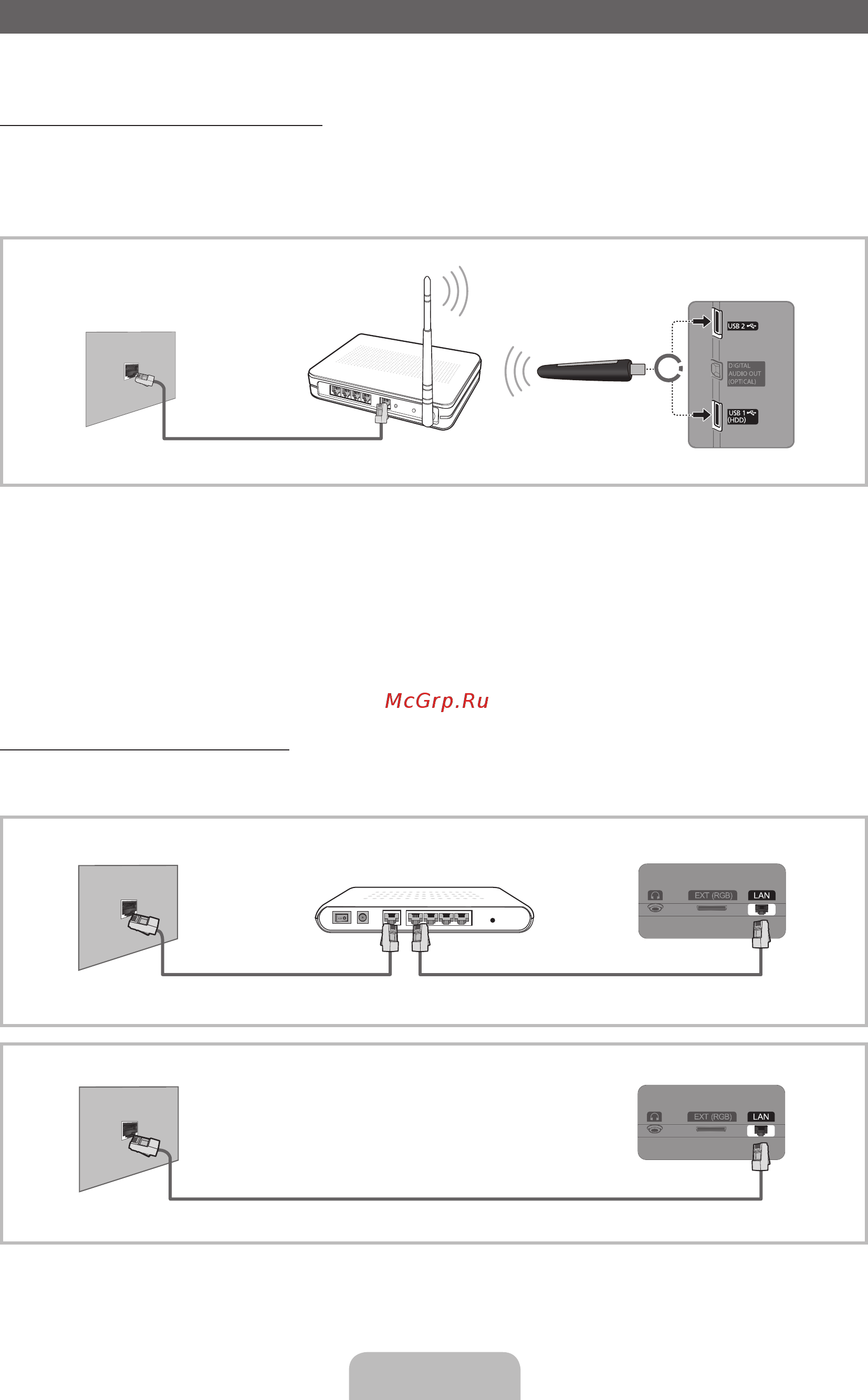 Samsung UE-40 D5520RW [13/319] Сетевое подключение