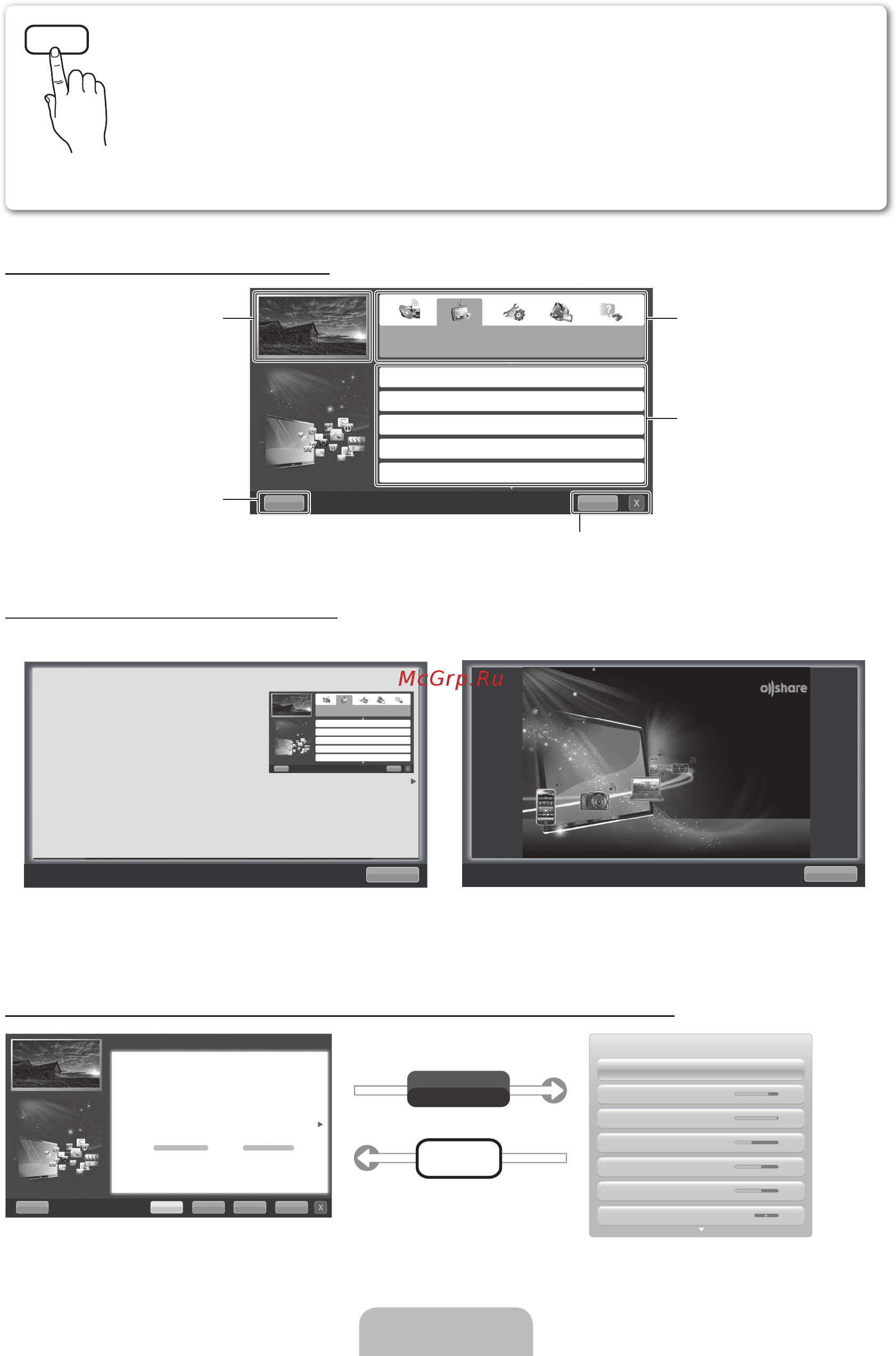 Samsung UE-40 D5520RW [14/319] Настройка подключения телевизора к компьютеру