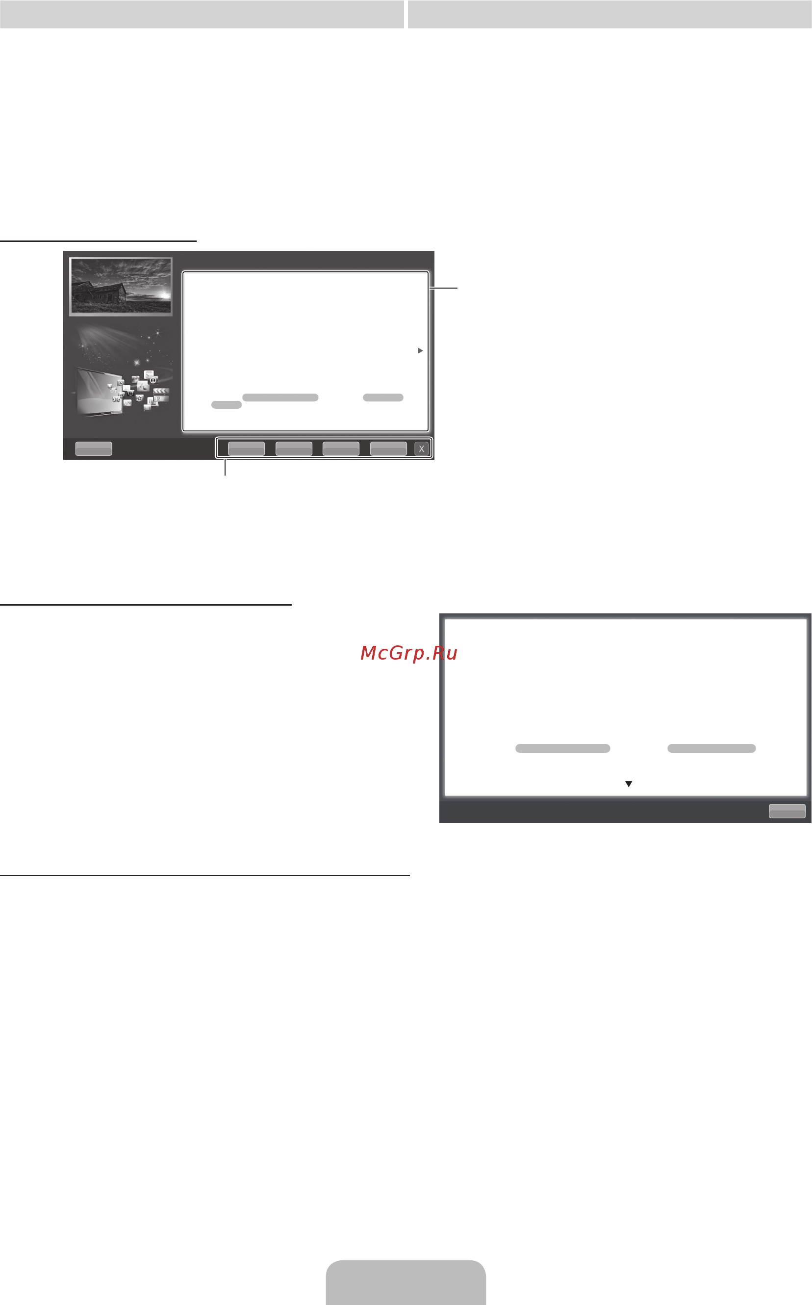 Samsung UE-40 D5520RW [15/319] Русский 15