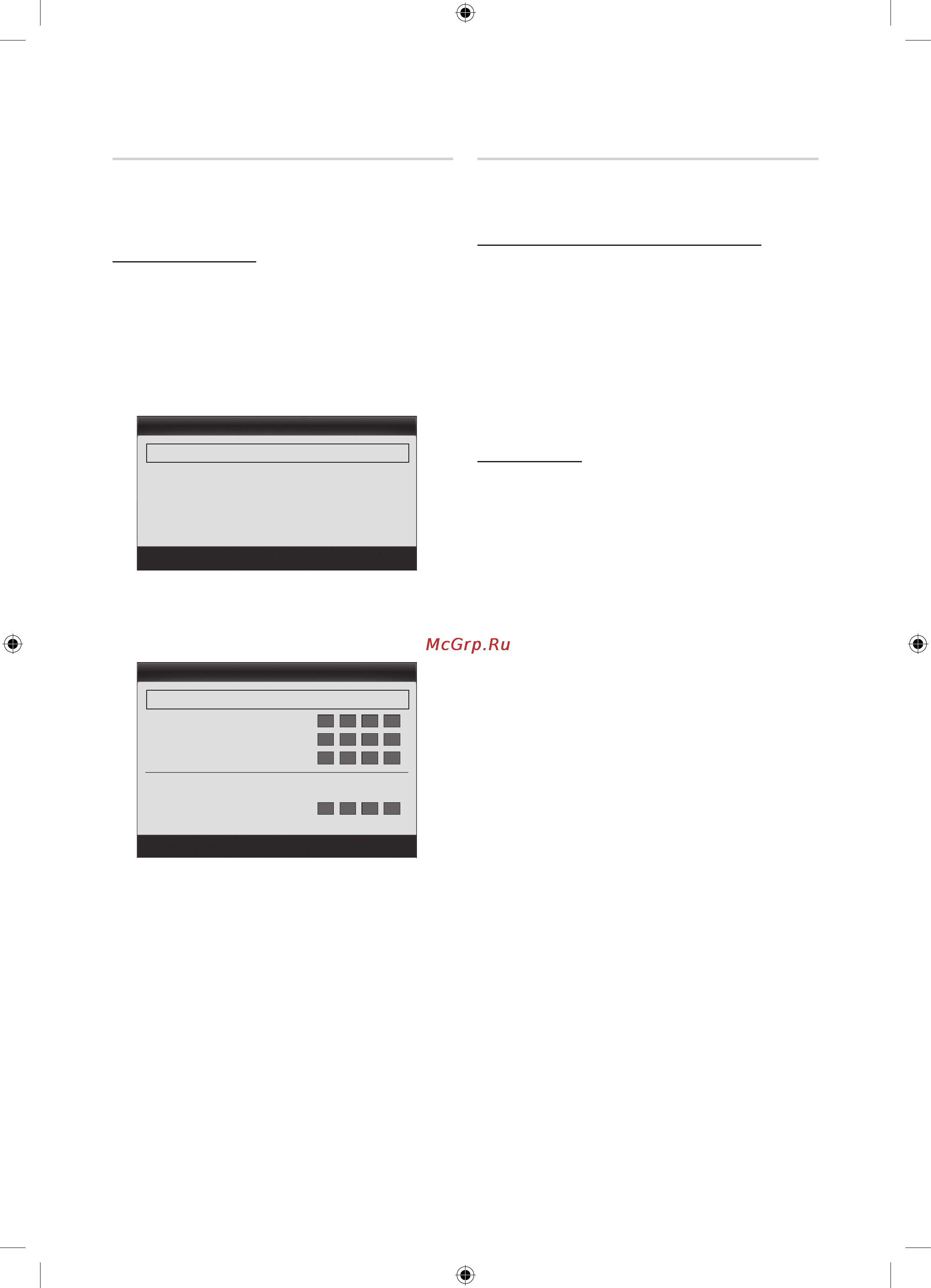 Samsung UE-55 C6000 RW [26/54] Дополнительные операции