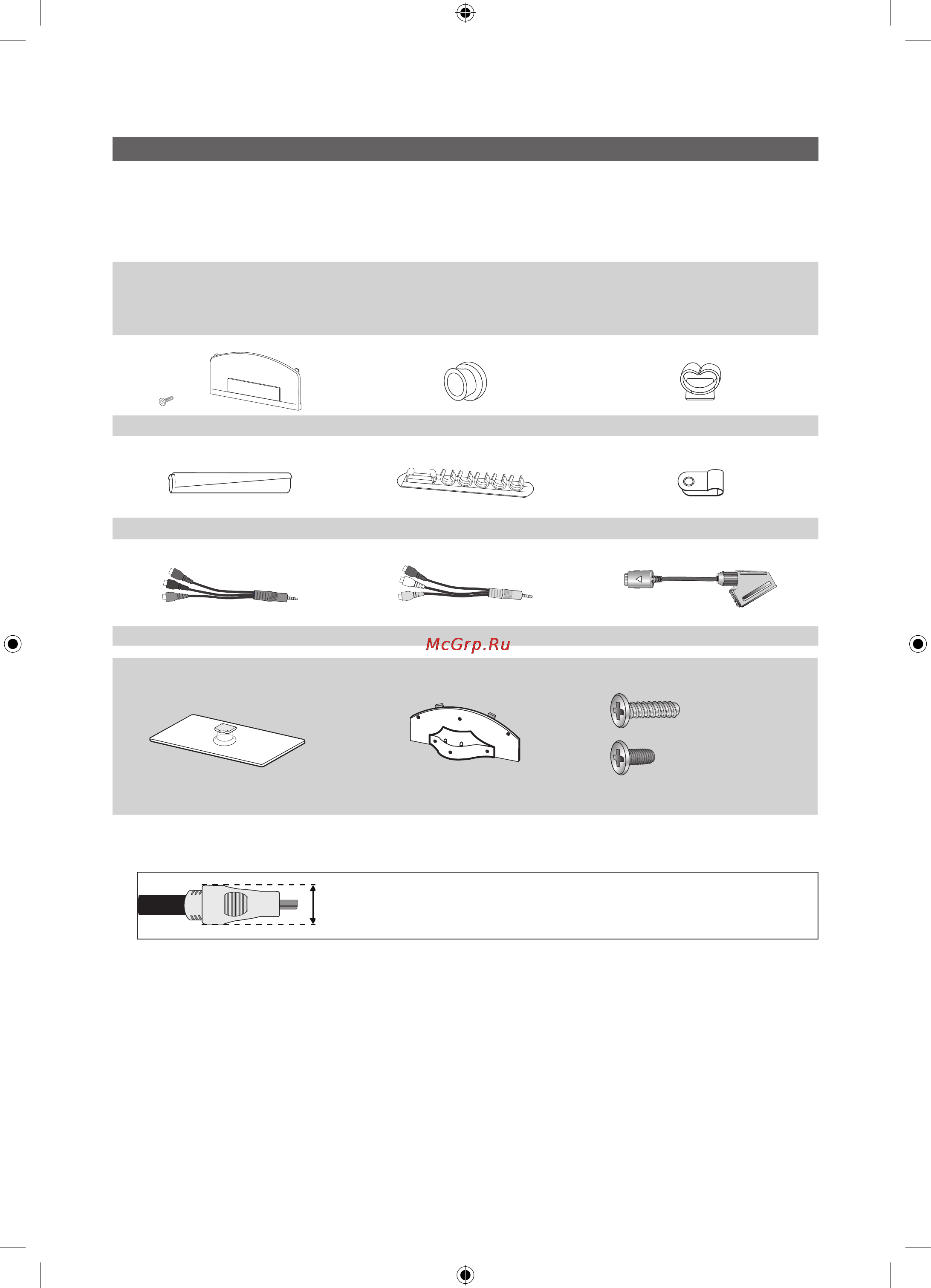 Samsung UE-55 C6000 RW [4/54] Начало работы