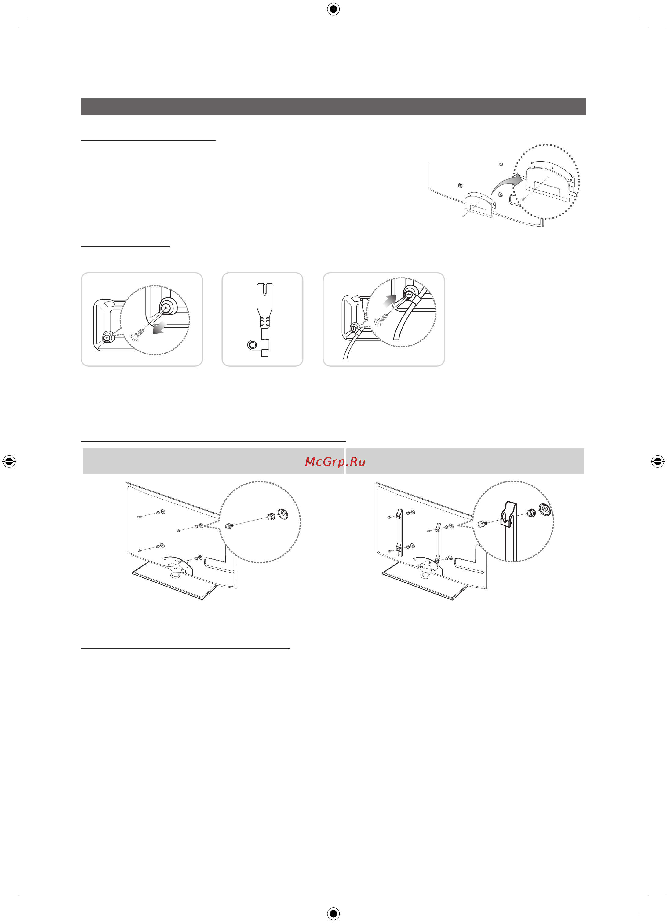 Samsung UE-55 C6000 RW [46/54] Прочее