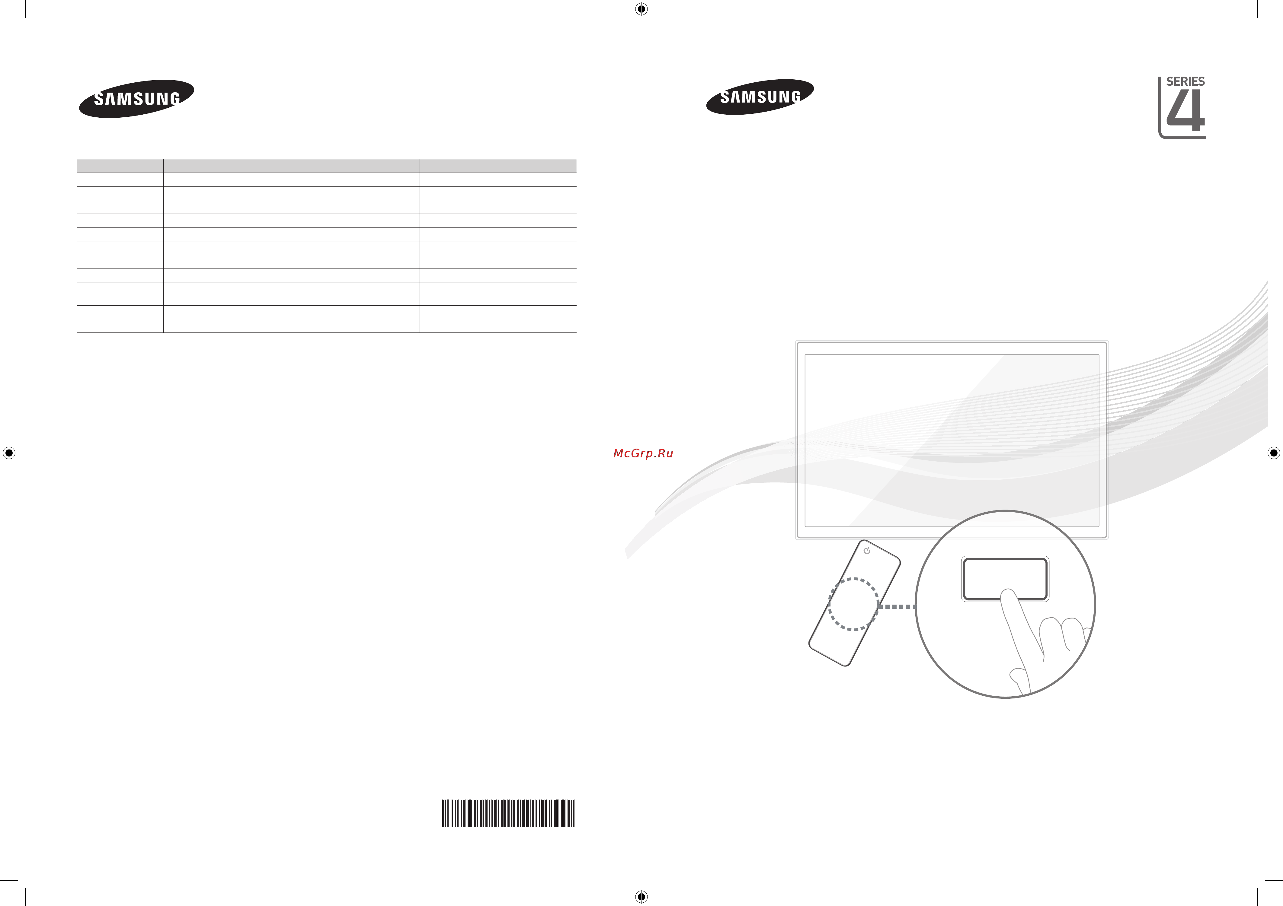 Samsung LE-19 D451G3W Инструкция по эксплуатации онлайн