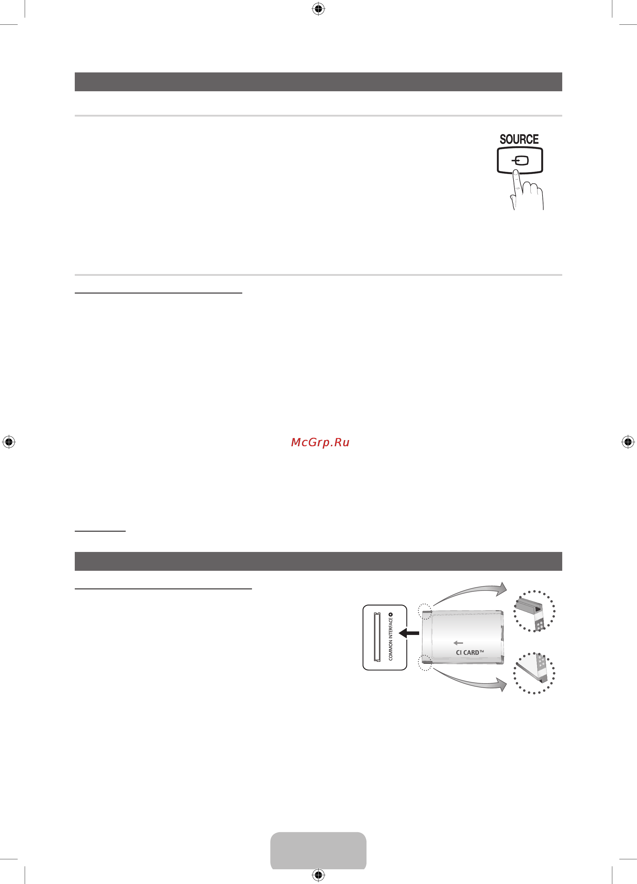 Samsung LE-19 D451G3W [11/213] Подключение к гнезду common interface