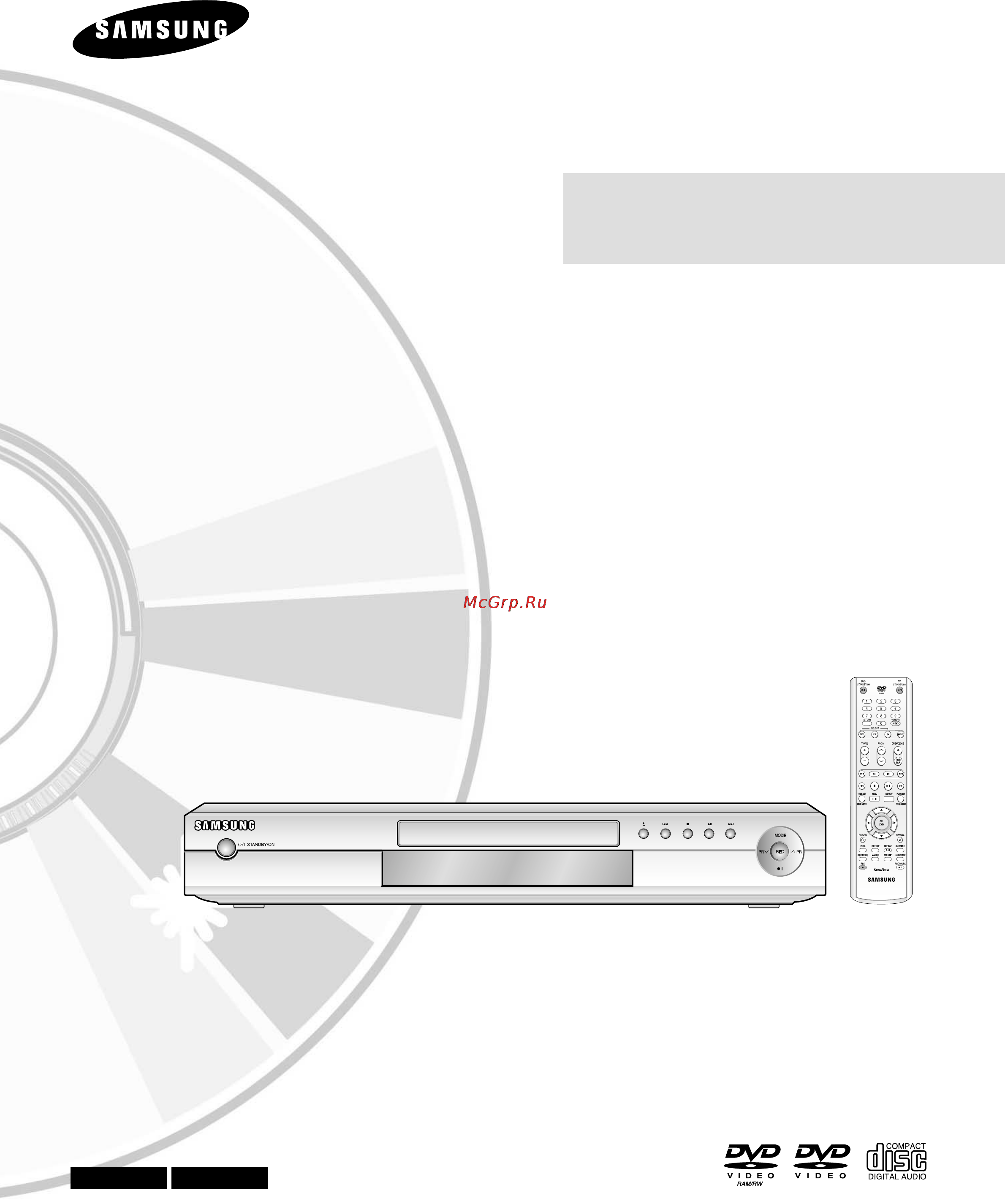 Samsung DVD-R100EA Инструкция по эксплуатации онлайн