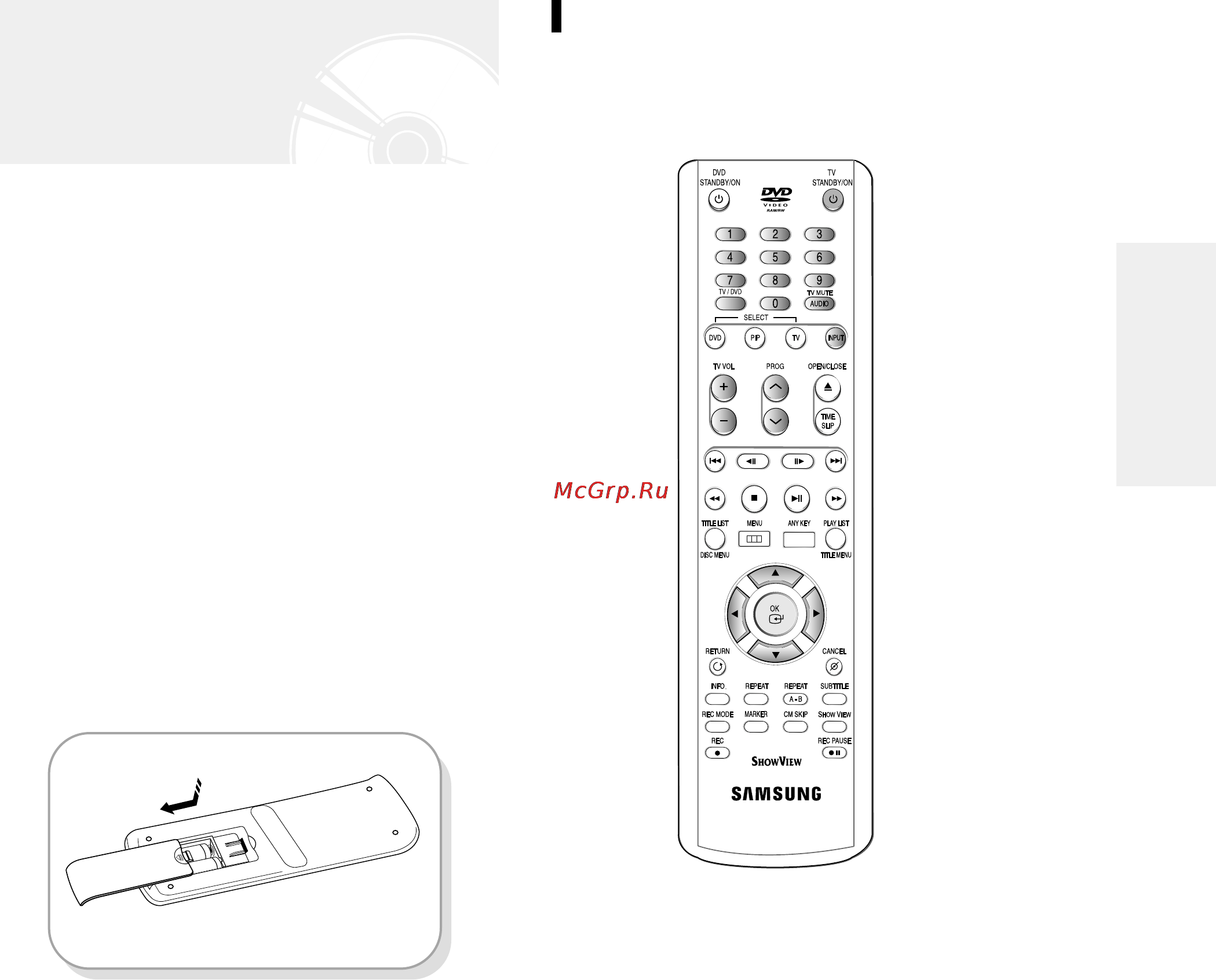 Samsung DVD-R100EA [22/89] Шаг 6 подготовка пульта дистанционного управления