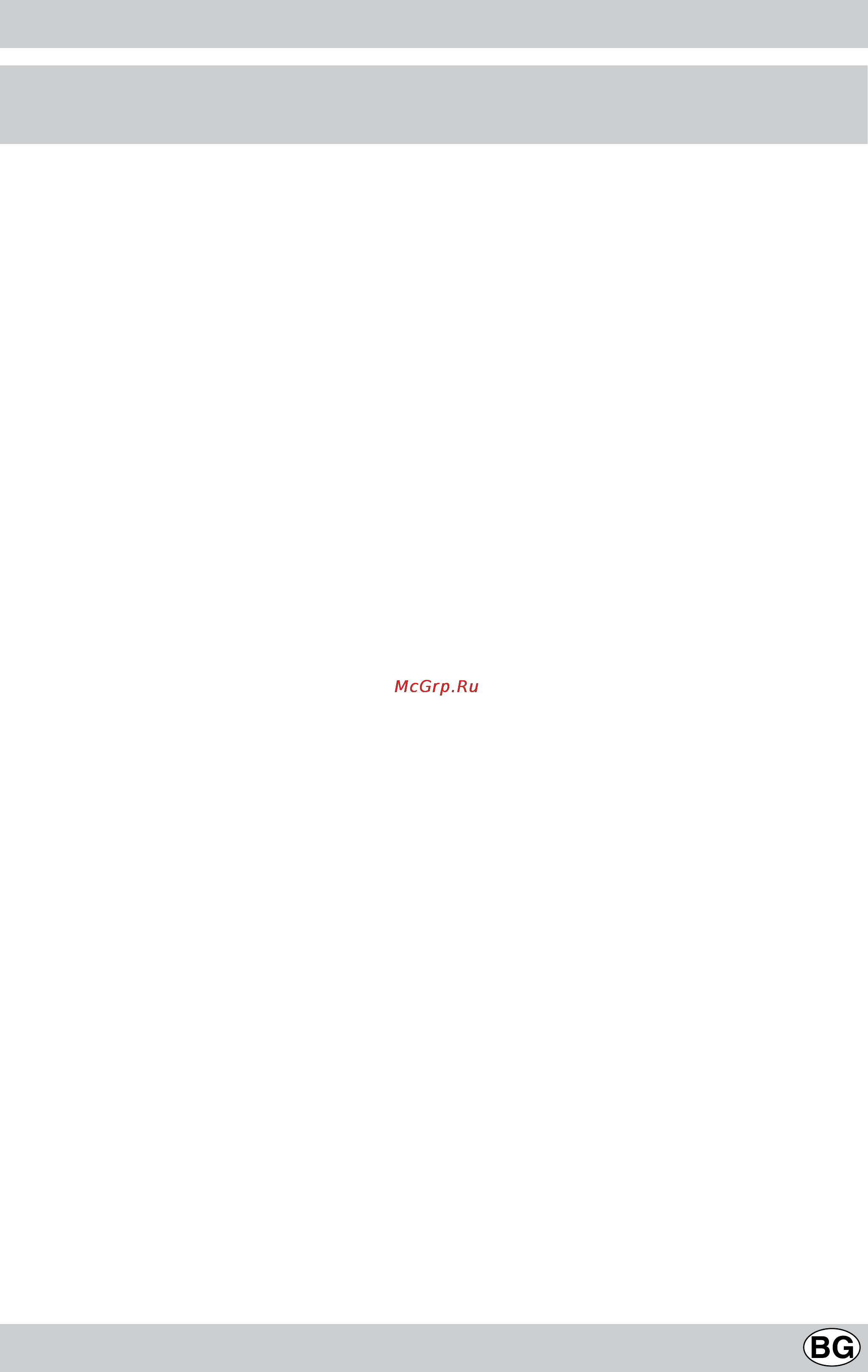 Indesit K3C11/R [33/68] Препоръки за безопасност