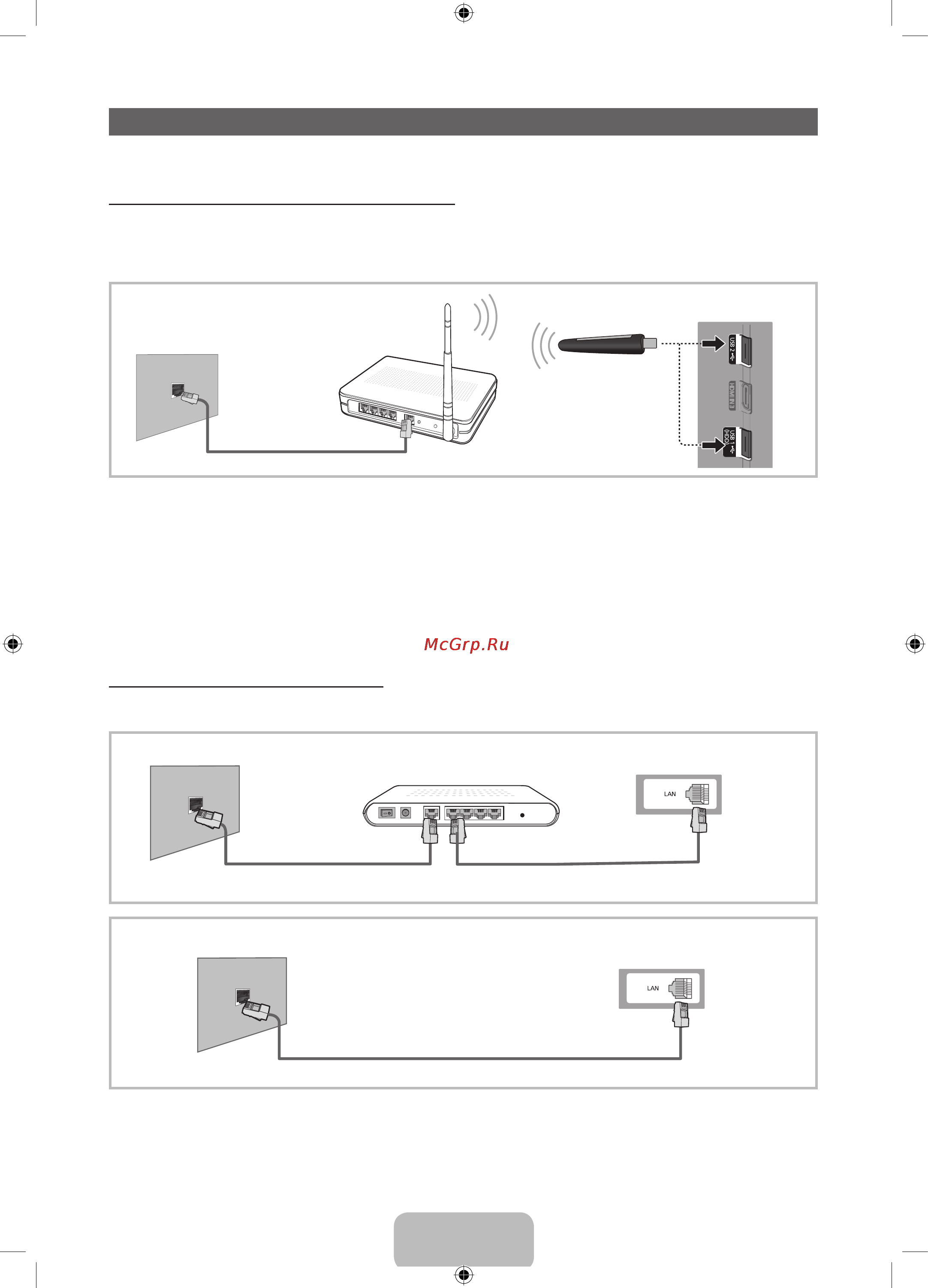 Samsung LE-32 D551K2W [11/213] С етевое подключение