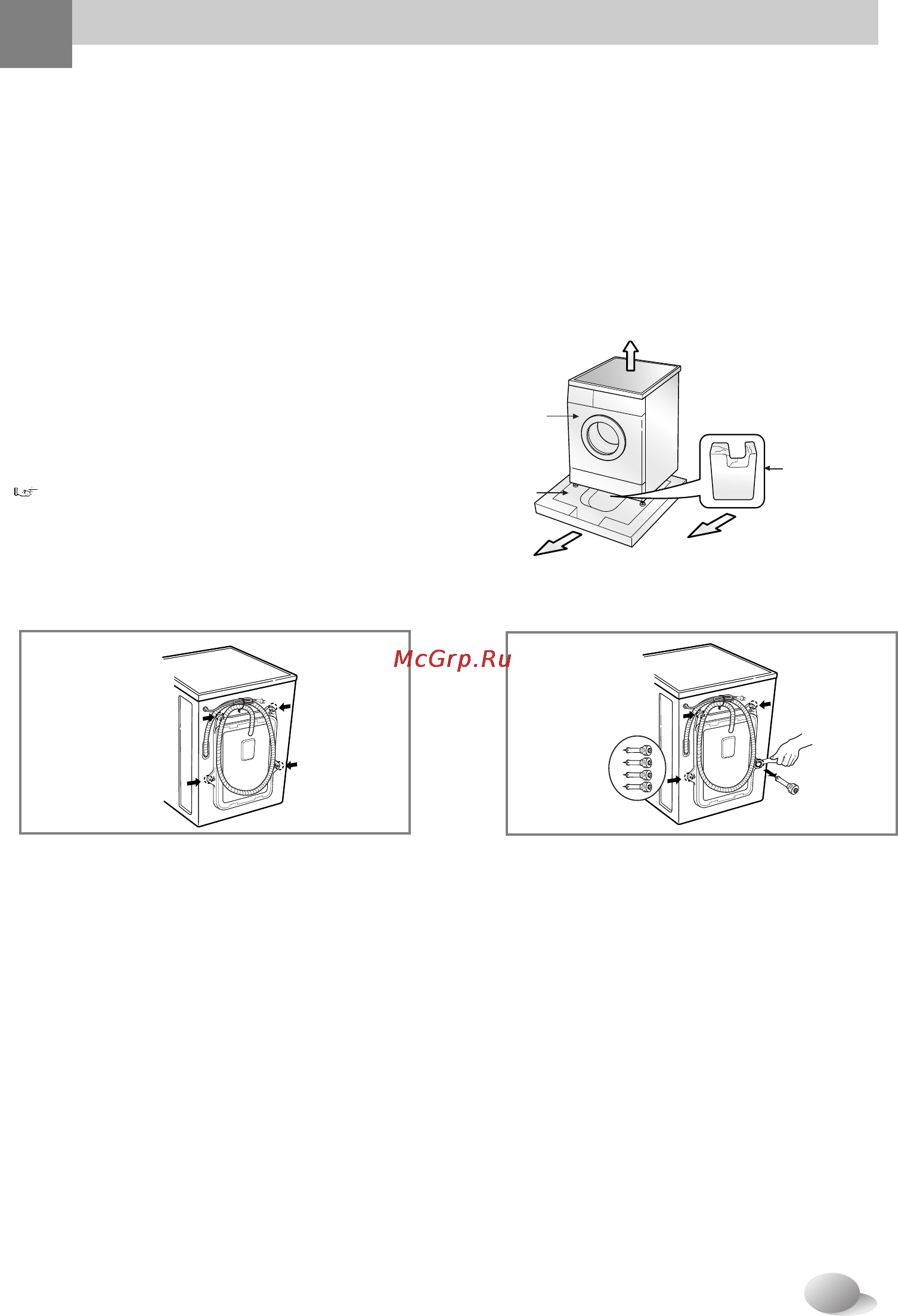 LG WD-10340ND [7/28] Становка