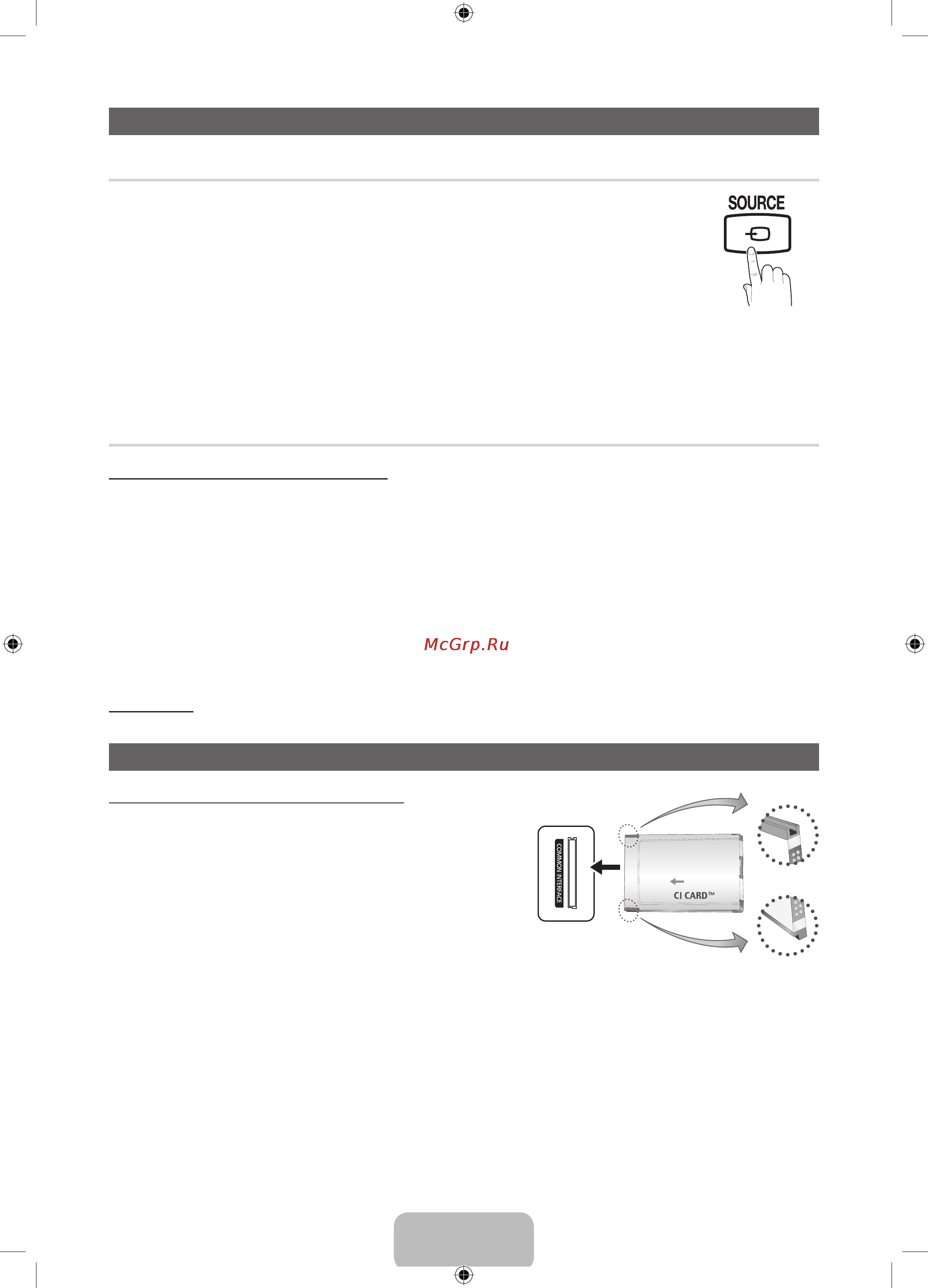 Samsung LE-40 D551K2W [10/213] Подключение к гнезду common interface
