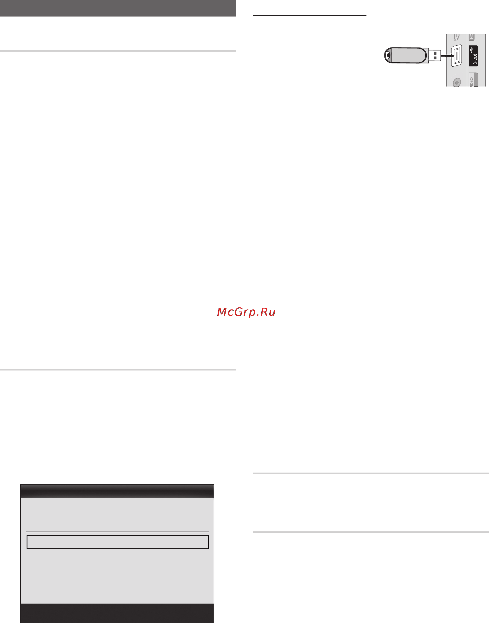 Samsung PS-50 C530 C1W [22/42] Обновление по