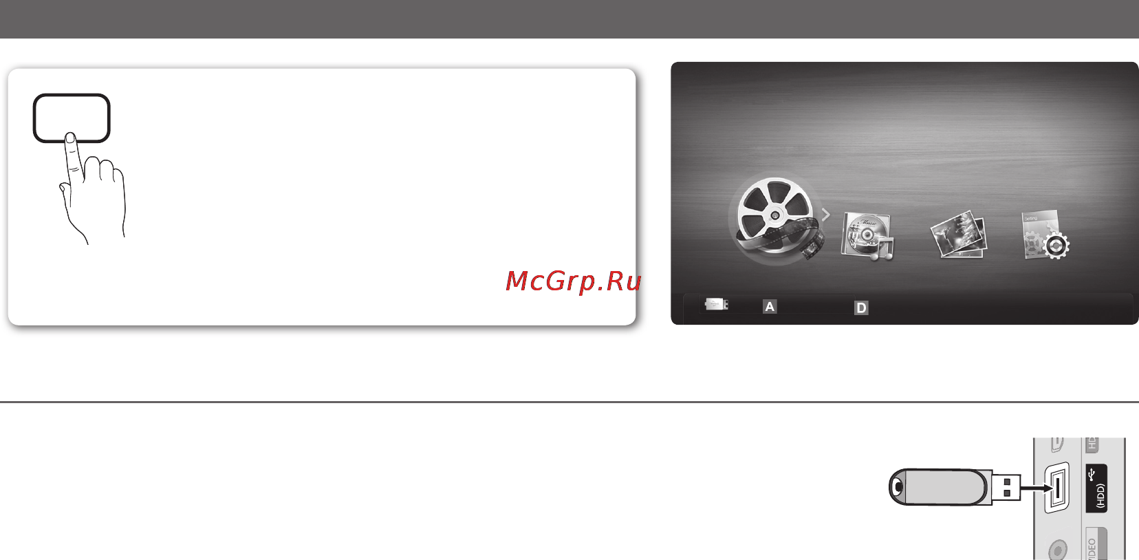 Samsung PS-50 C530 C1W [24/42] Дополнительные операции