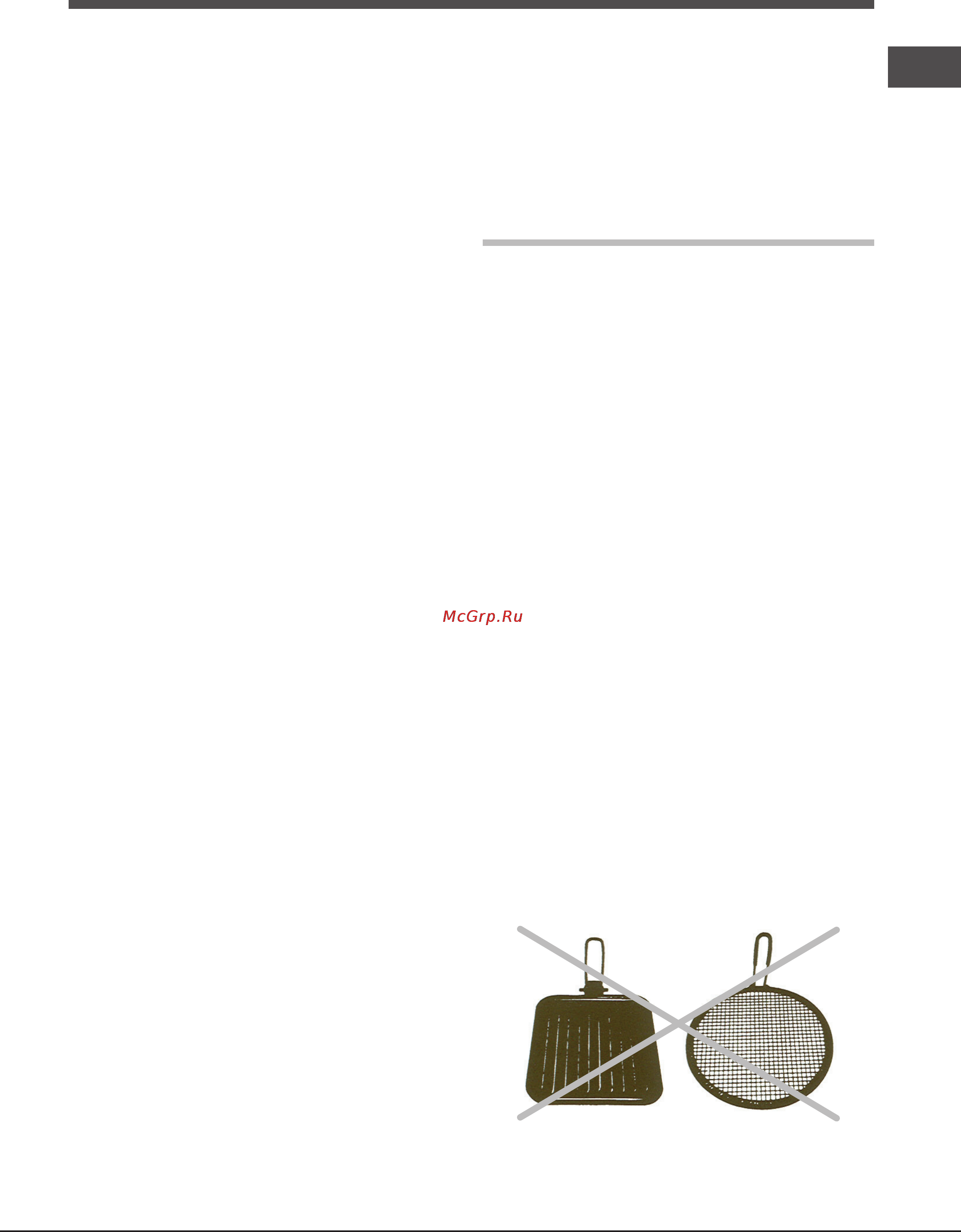 Hotpoint-Ariston TQ 640 (BK) [19/20] Жөндеу және күтім