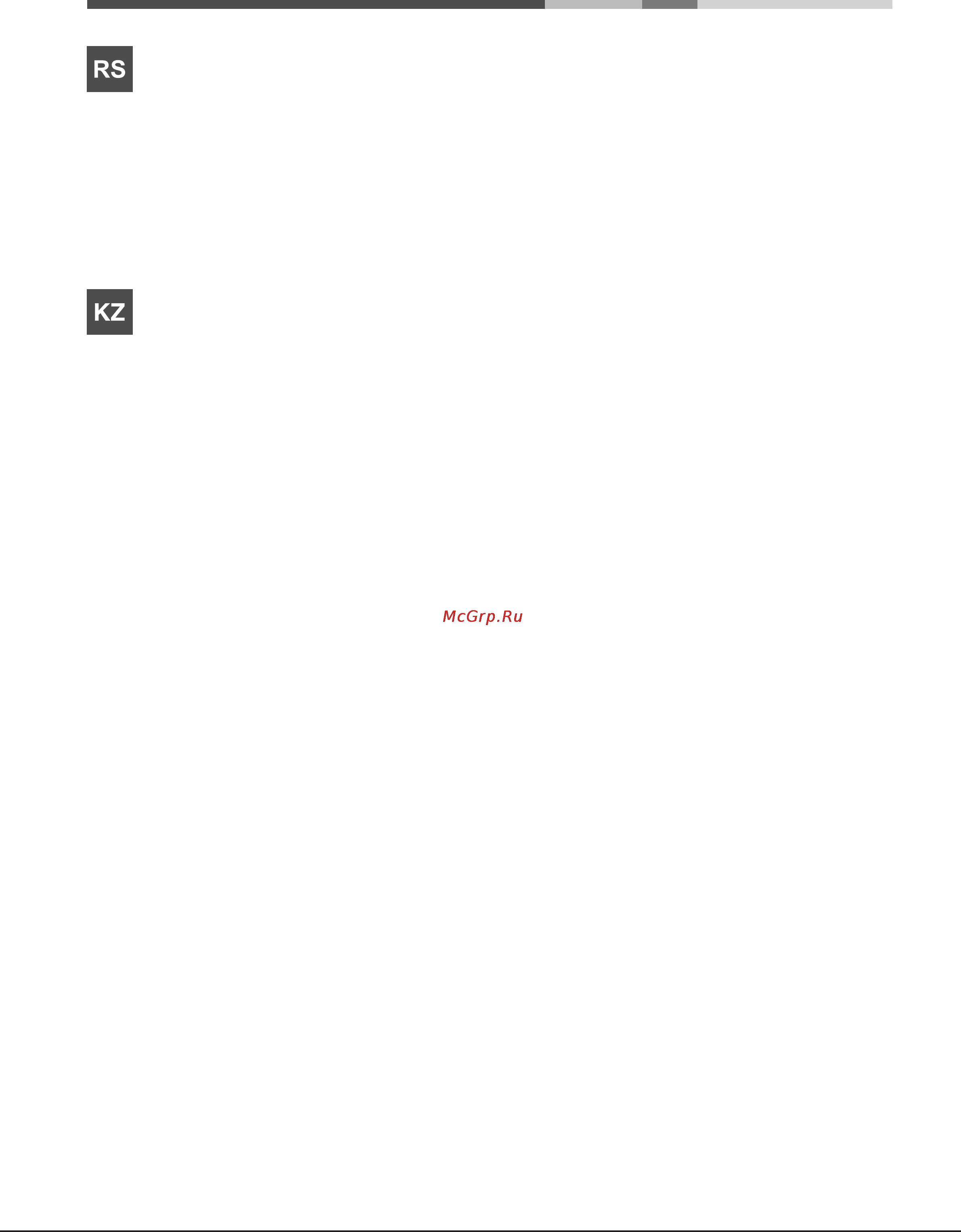 Hotpoint-Ariston TQ 640 (BK) [4/20] Көмек
