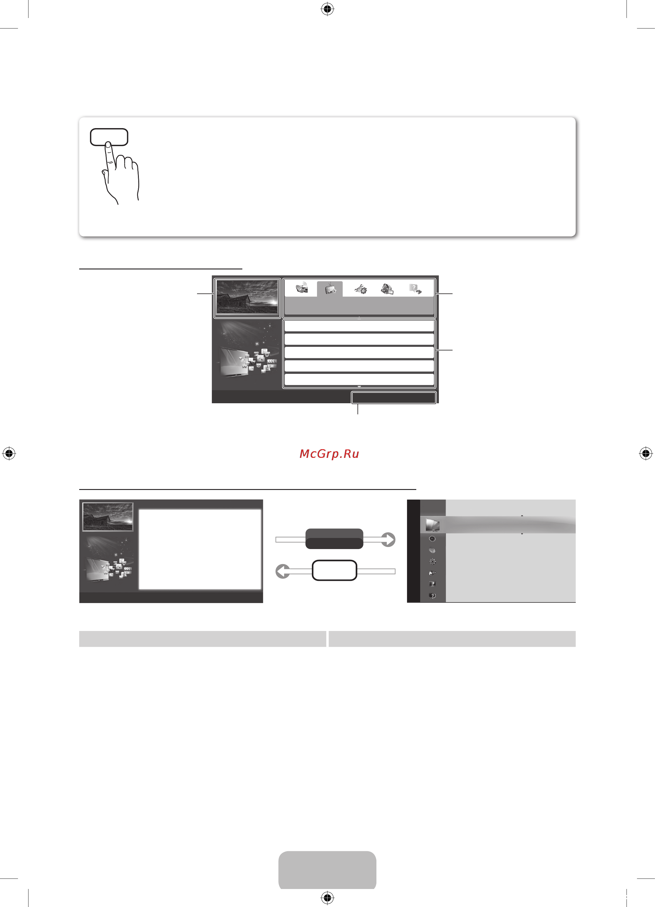 Samsung PS-43 D452 A5W [14/242] E manual