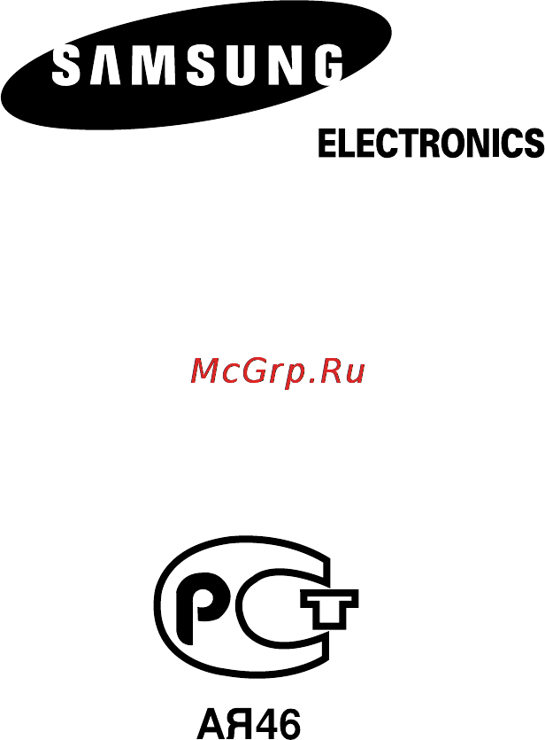 Samsung DVD-R100E Инструкция по эксплуатации онлайн [2/87] 34804