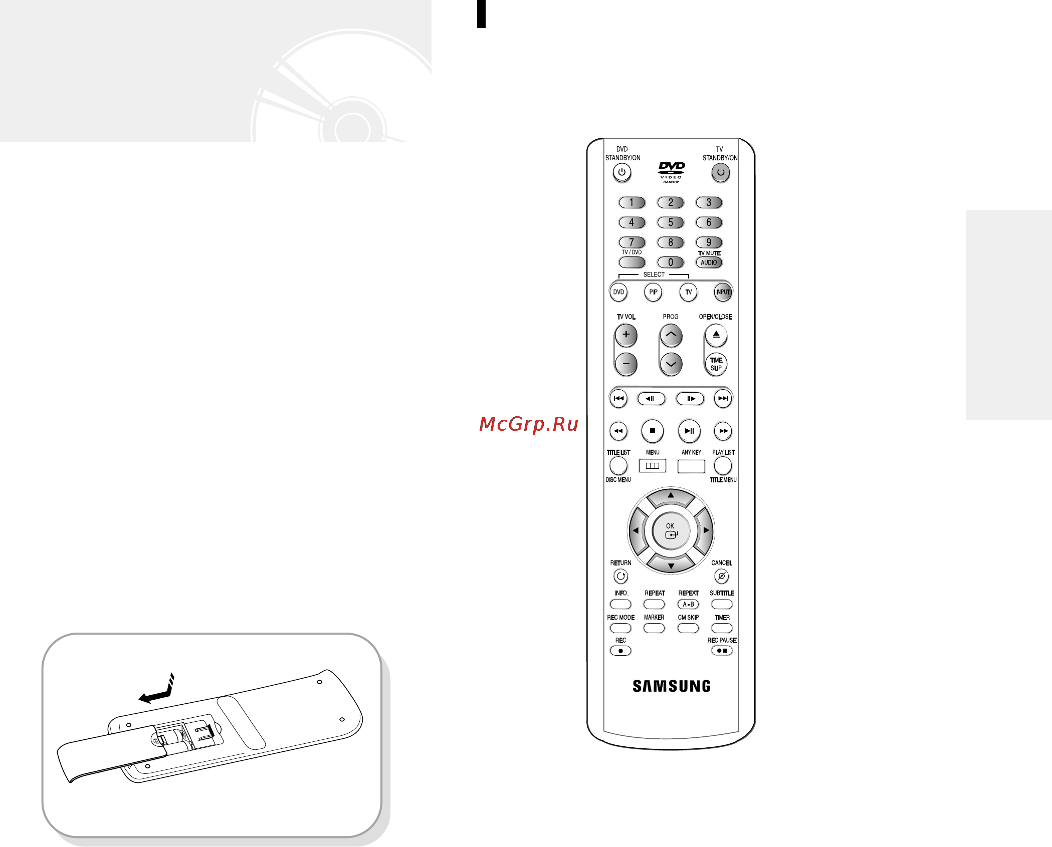 Samsung DVD-R100E [22/87] Шаг 6 подготовка пульта дистанционного управления
