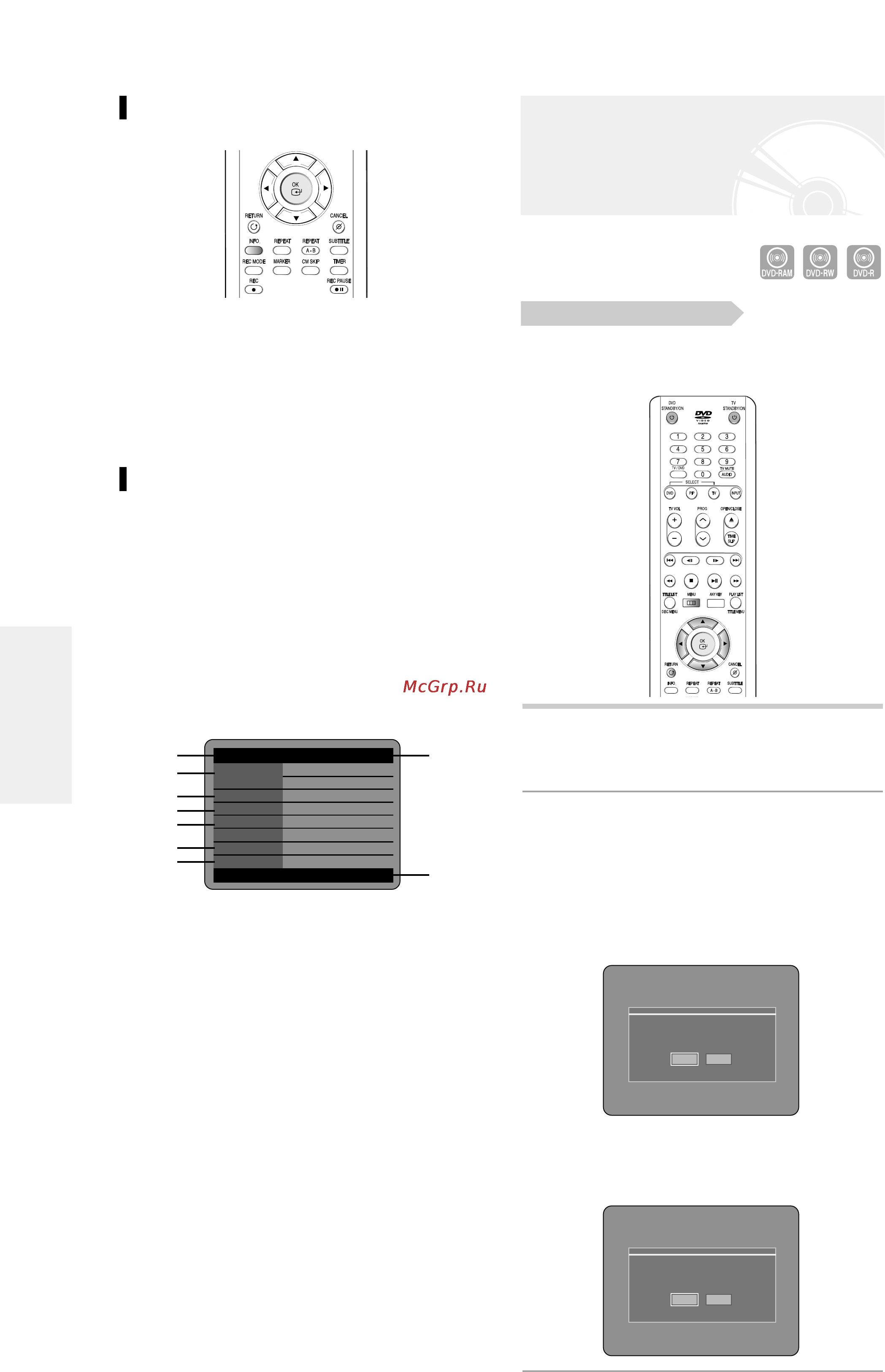 Samsung DVD-R100E [37/87] Запись текущей телепередачи во время ее просмотра