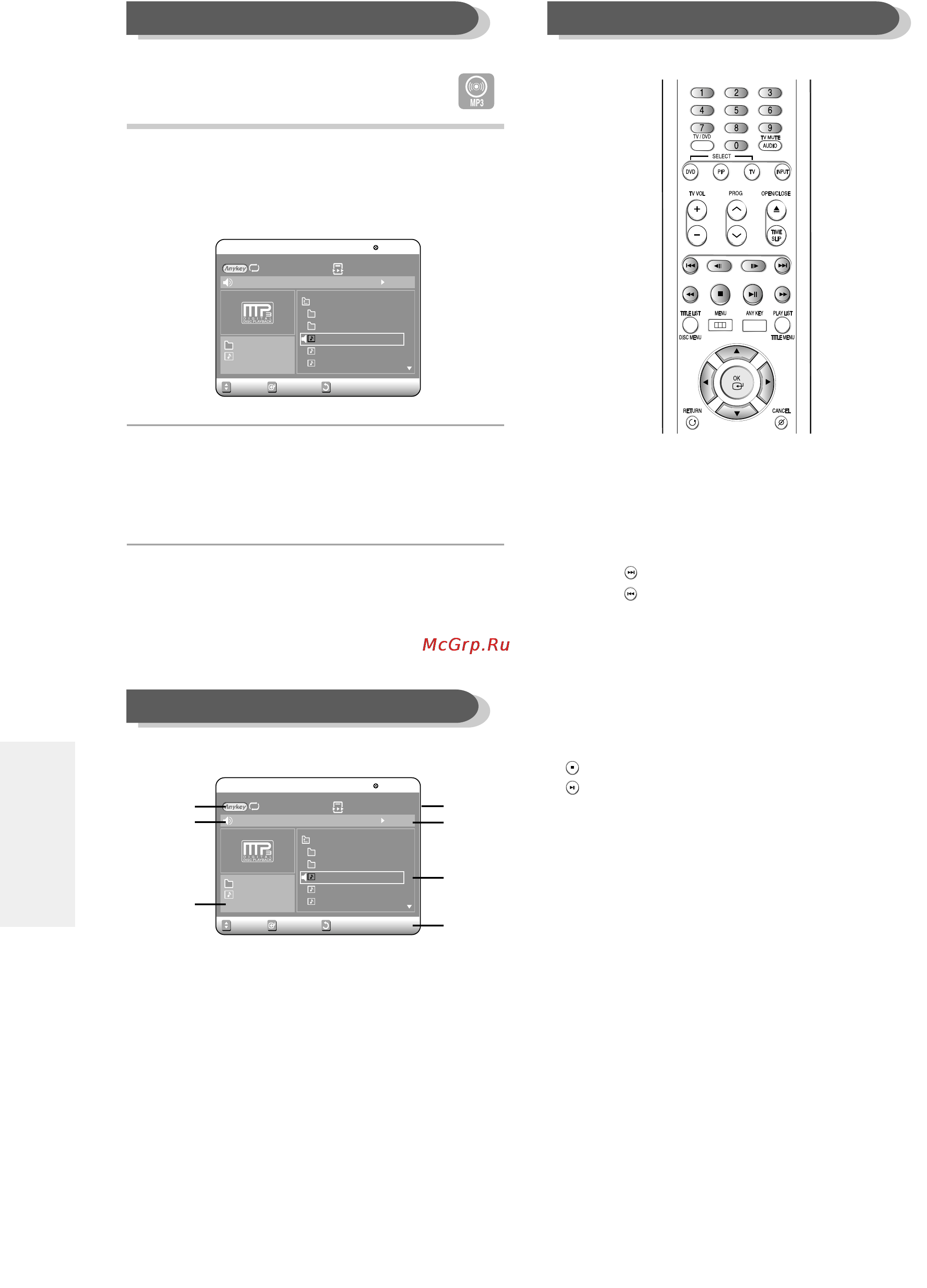 Samsung DVD-R100E [59/87] Русский
