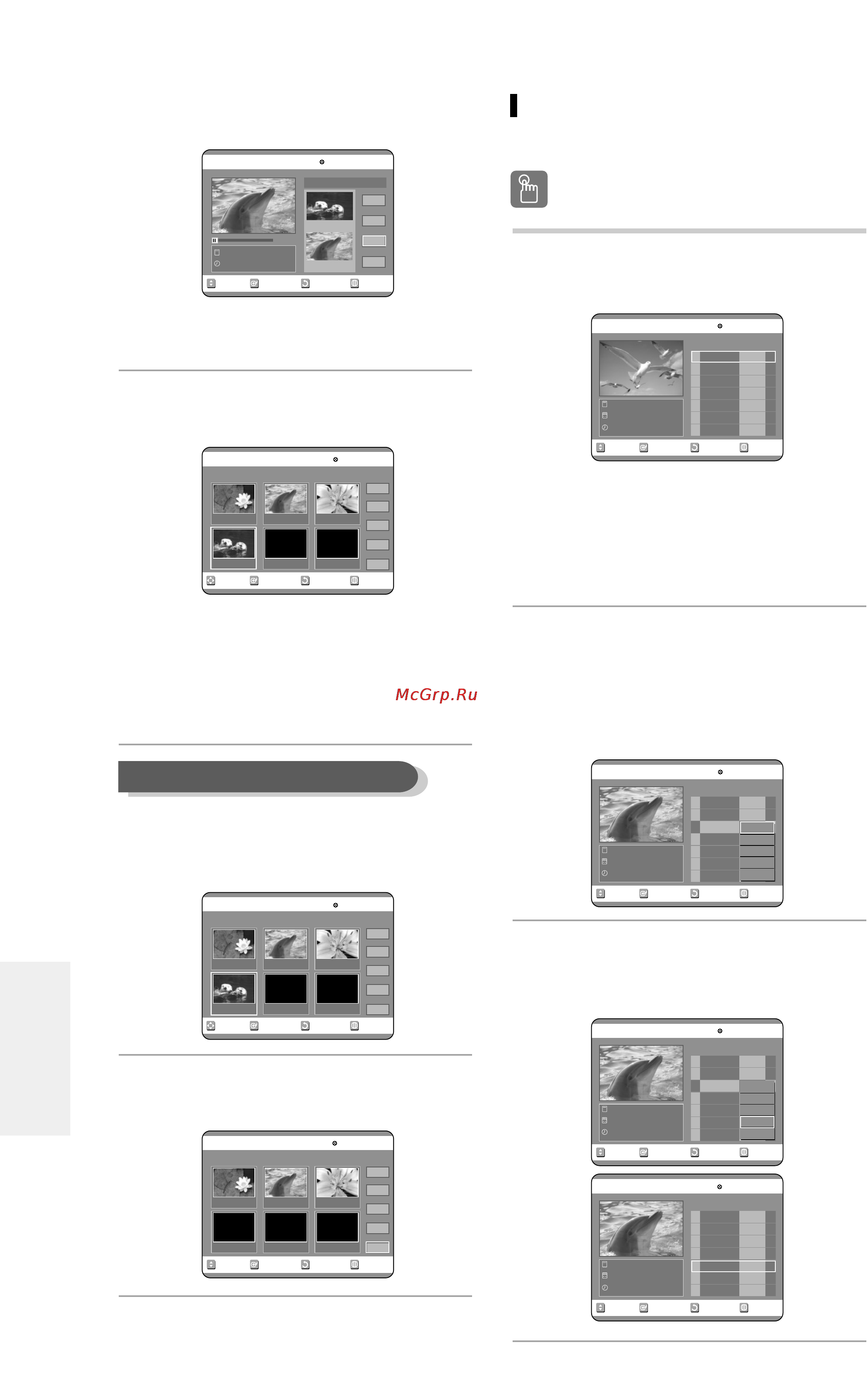 Samsung DVD-R100E [75/87] Русский