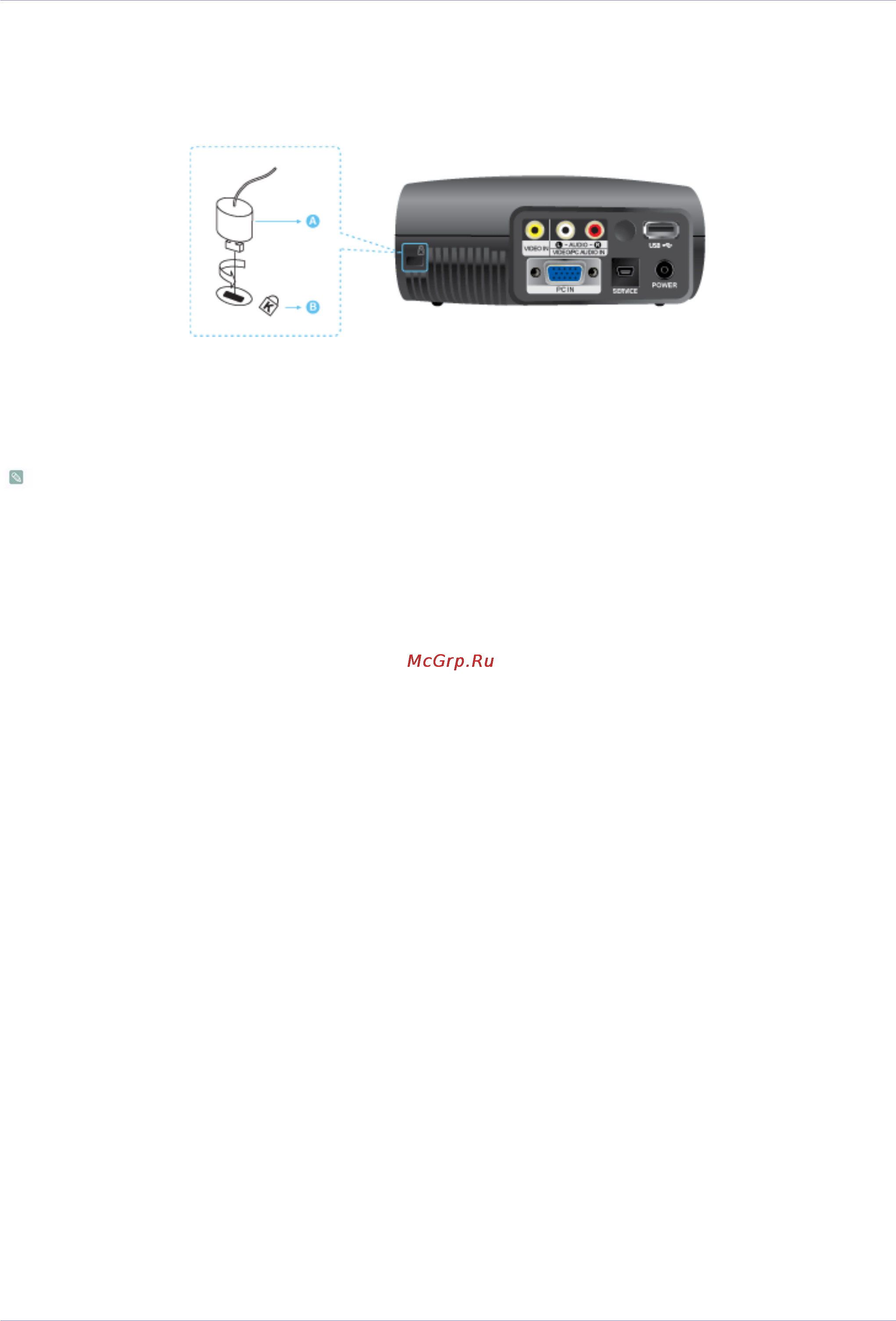 Samsung SP-P410M [24/51] 13 замок kensington