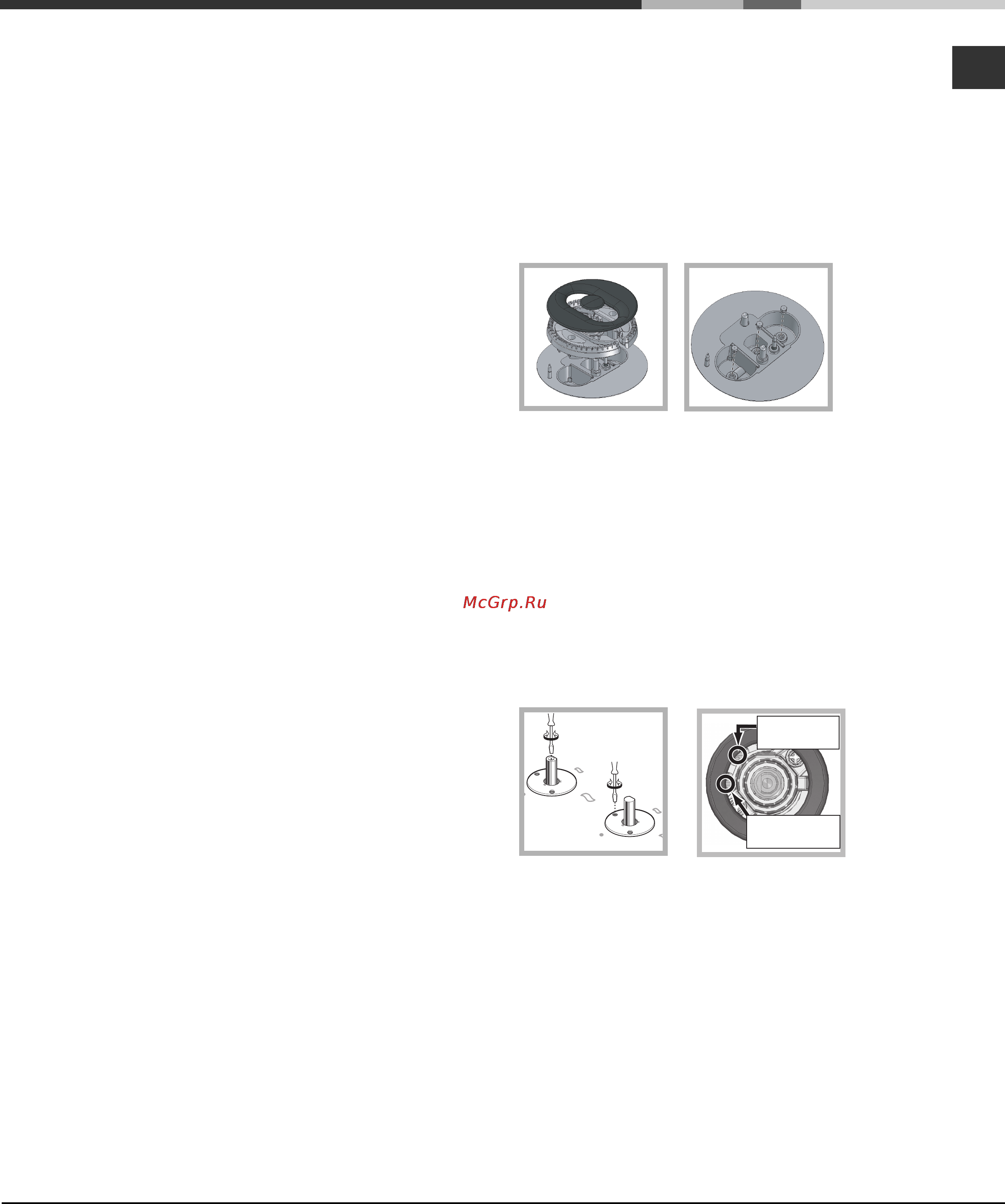 Hotpoint-Ariston GPL 64L CI [15/24] Замена форсунок горелки с отдельным двоиным пламенем