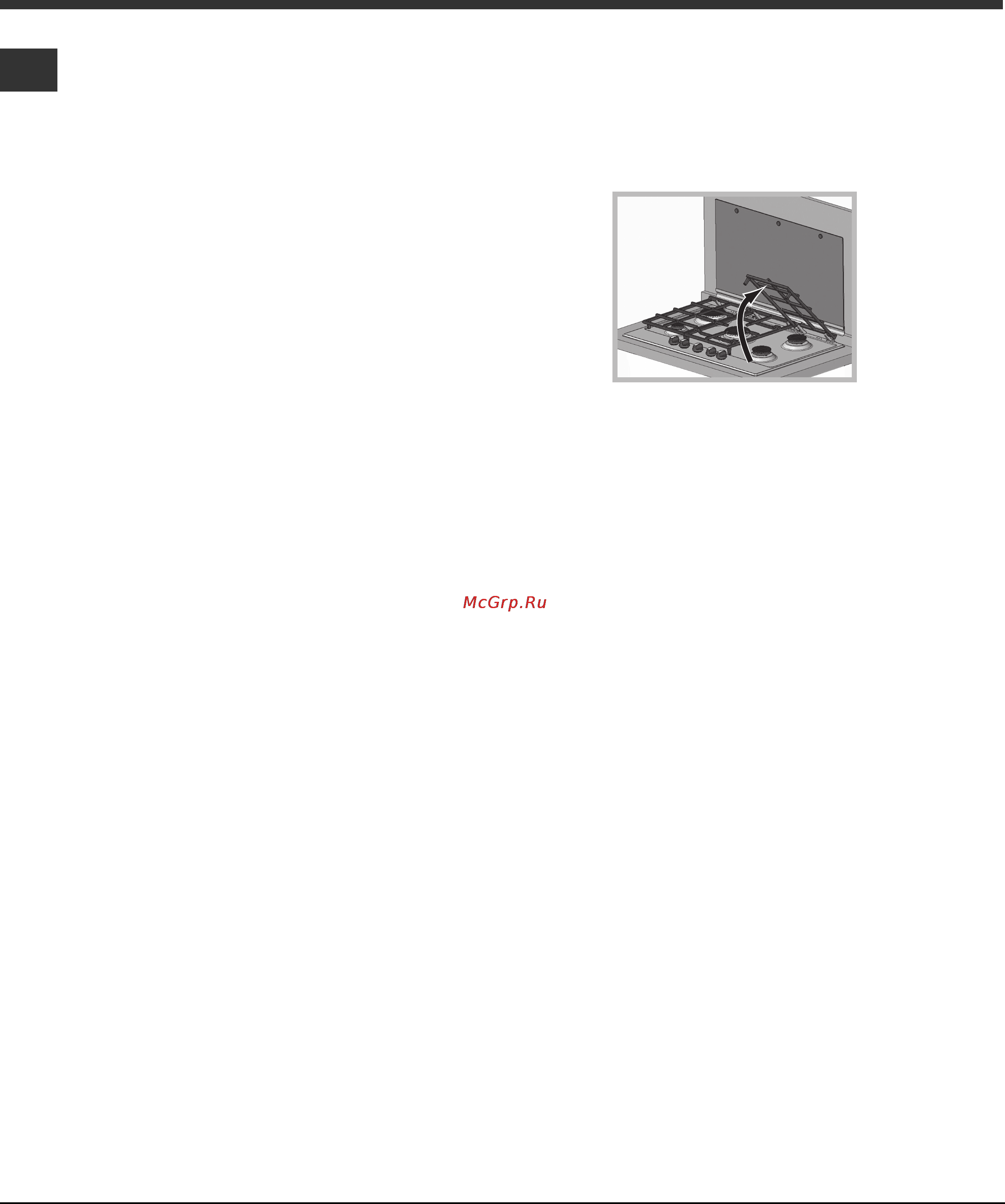 Hotpoint-Ariston GPL 64L CI [20/24] Техническое обслуживание и уход