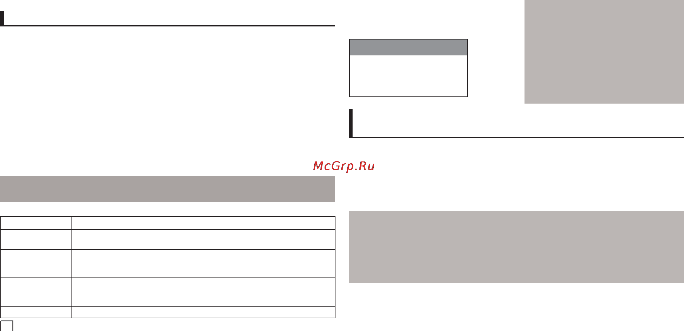 Samsung DVD-C500 [8/16] Воспроизведение дисков mpeg4____________________________