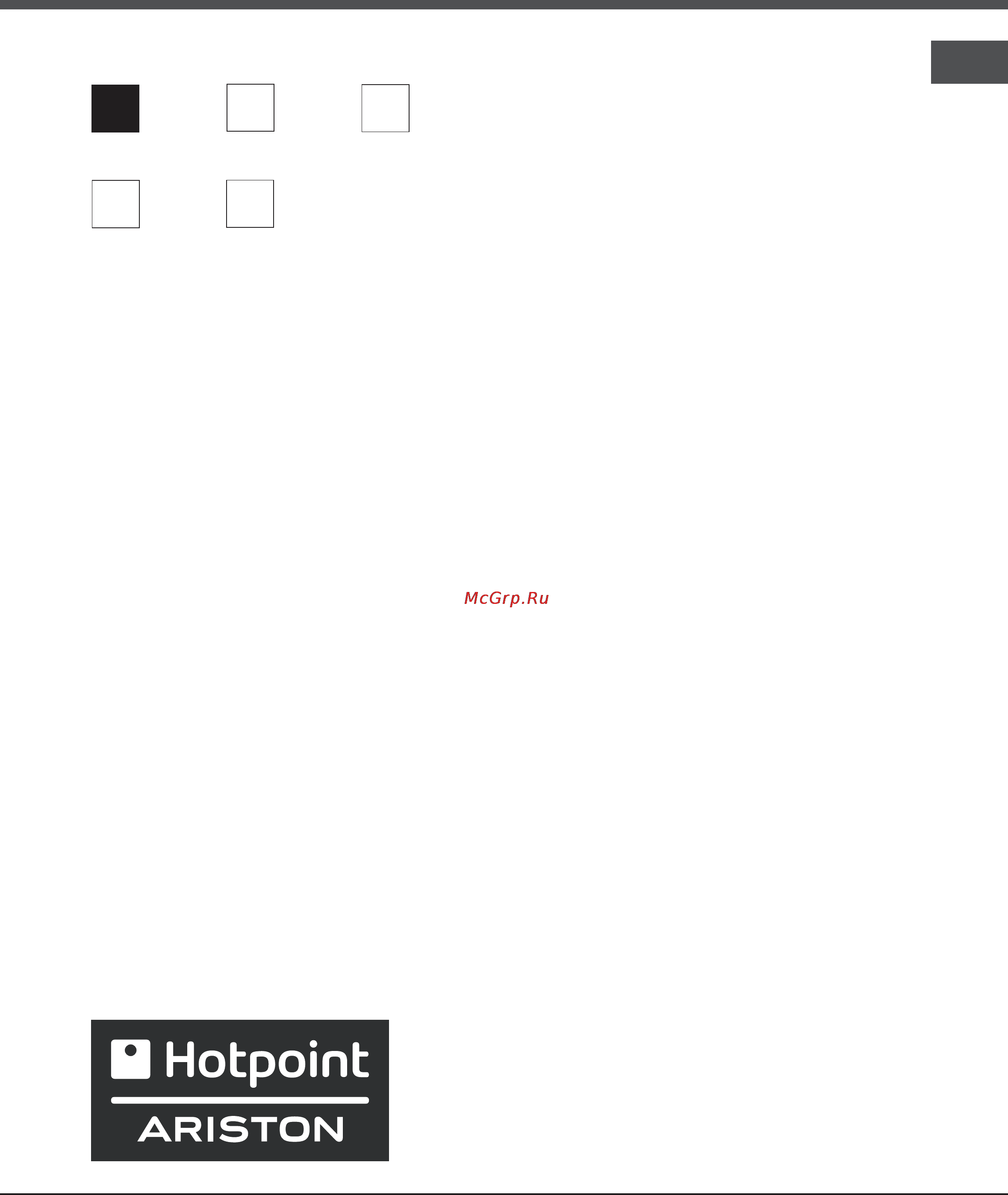 Hotpoint-Ariston TQ 751 ICE K Инструкция по эксплуатации онлайн