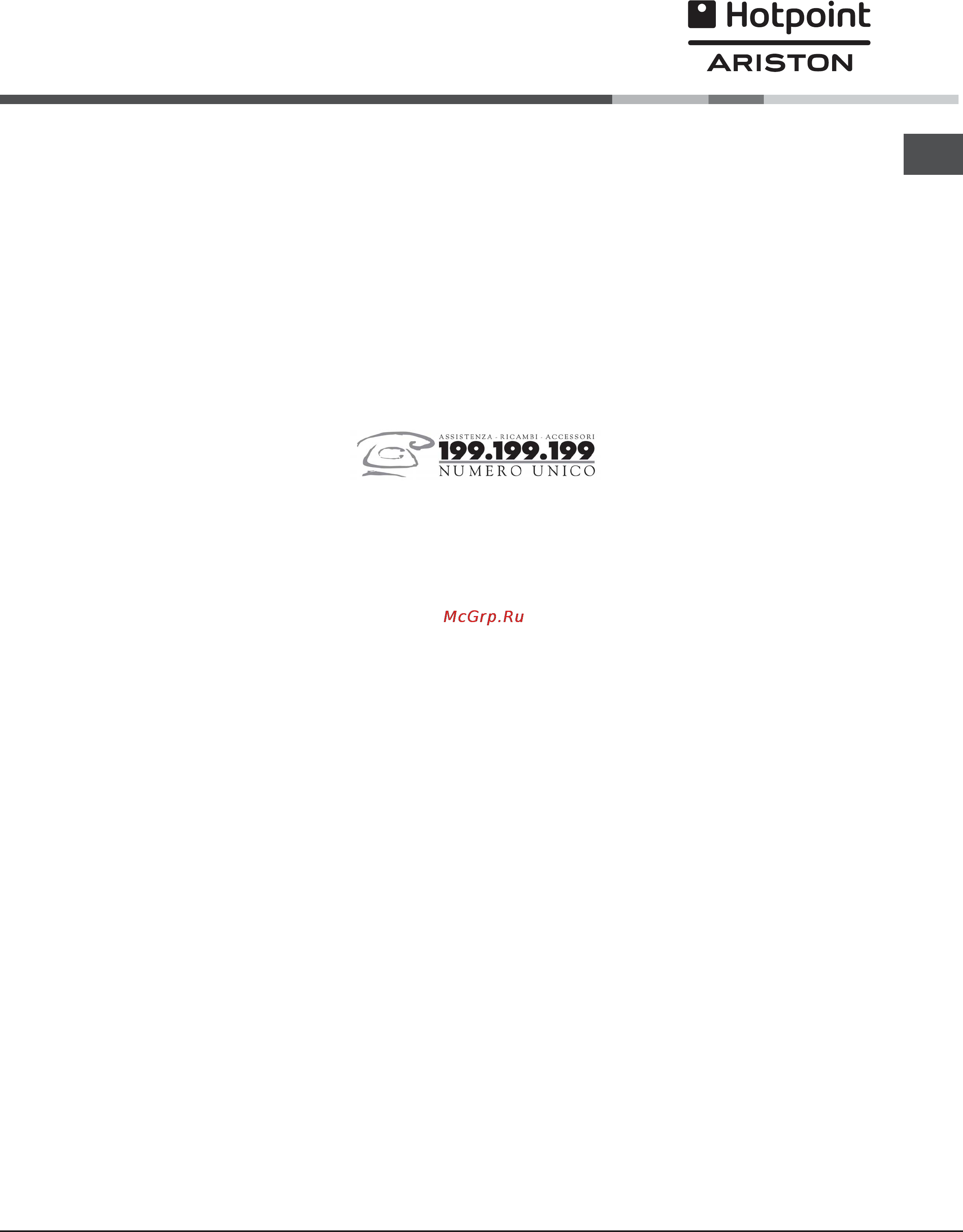 Hotpoint-Ariston TQ 751 ICE K Инструкция по эксплуатации онлайн [11/56] 34822