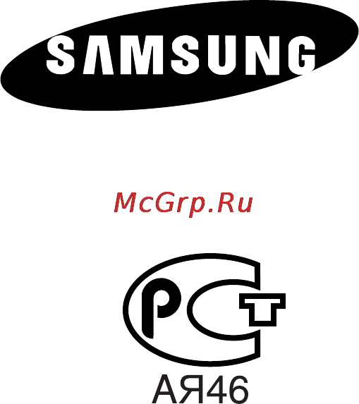 Samsung DVD-P750 [144/144] Ая46
