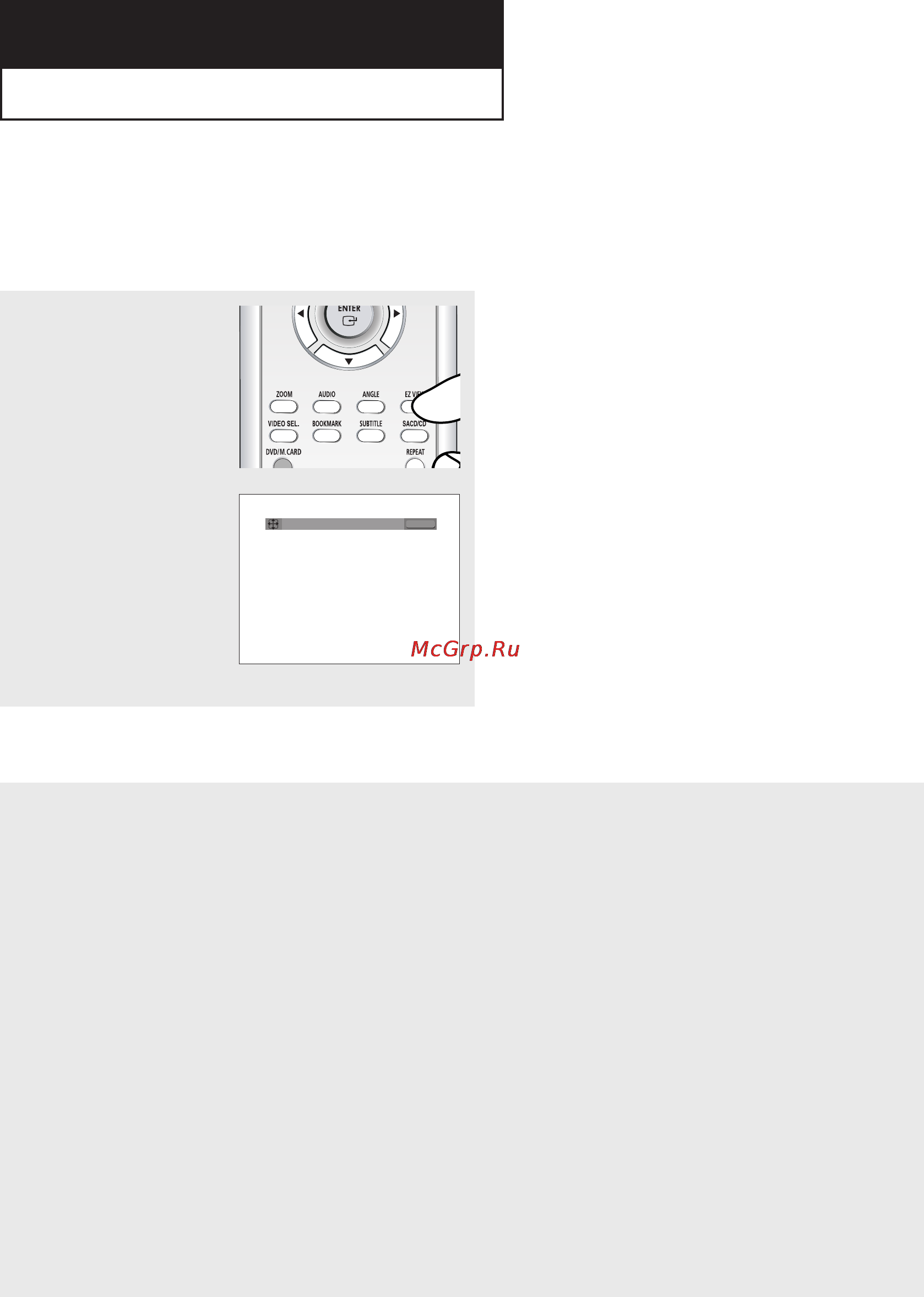 Samsung DVD-P750 [30/144] Часть 4