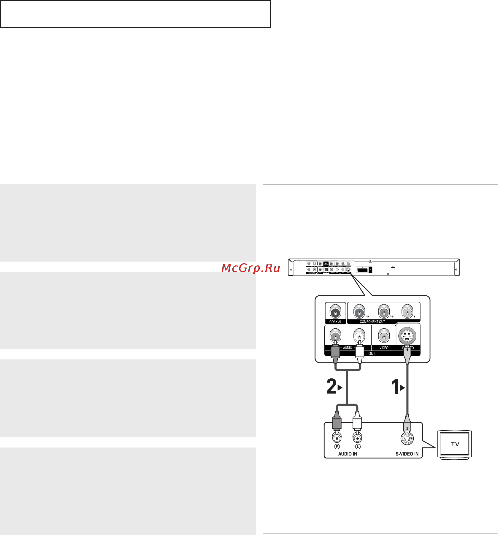 Samsung DVD-P750 [83/144] Пщ еднання до телев зора s video