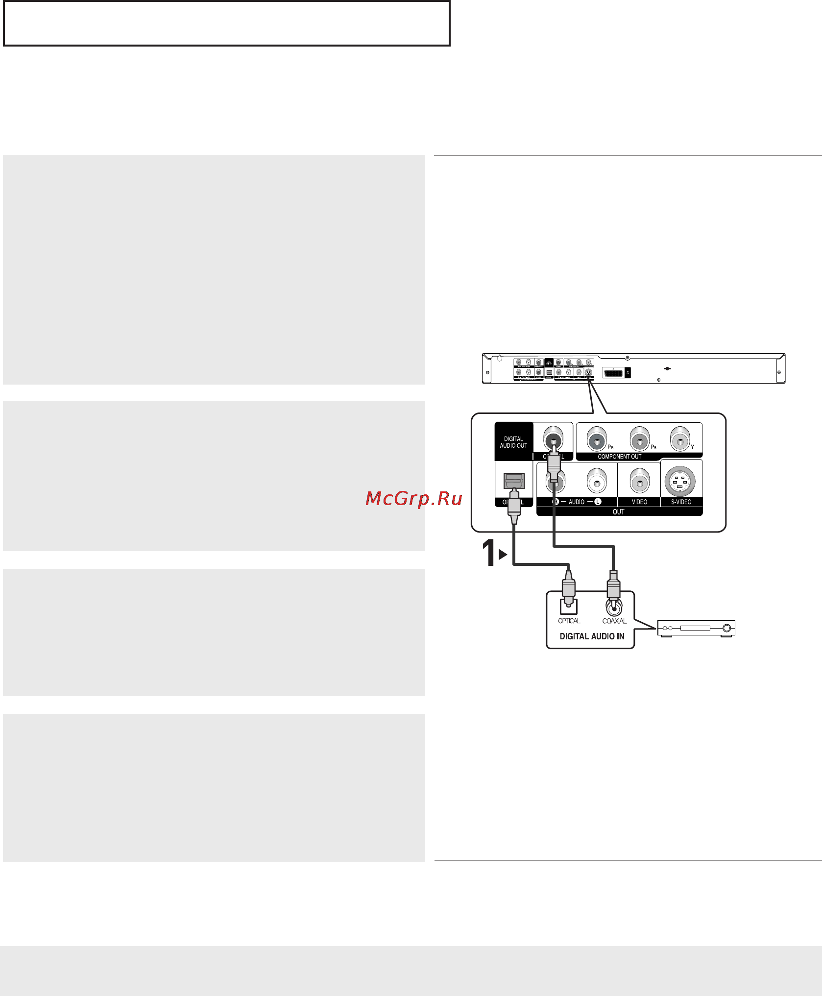 Samsung DVD-P750 [87/144] Гид еднання до звуково г системи пщсилювач з декодером dolby digital mpeg2 або dts