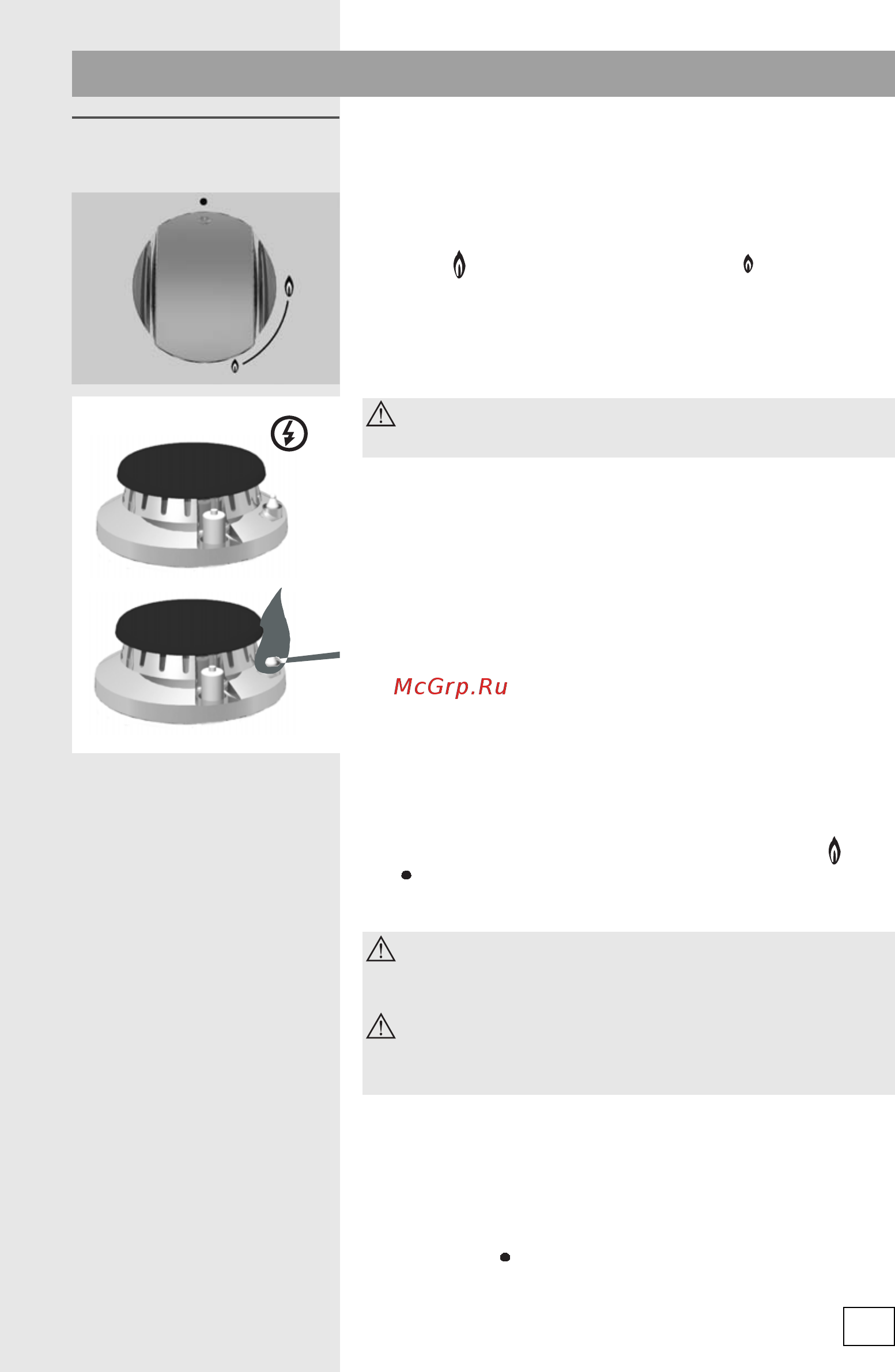 Gorenje G6N40AX [13/28] Розжиг и работа горелок
