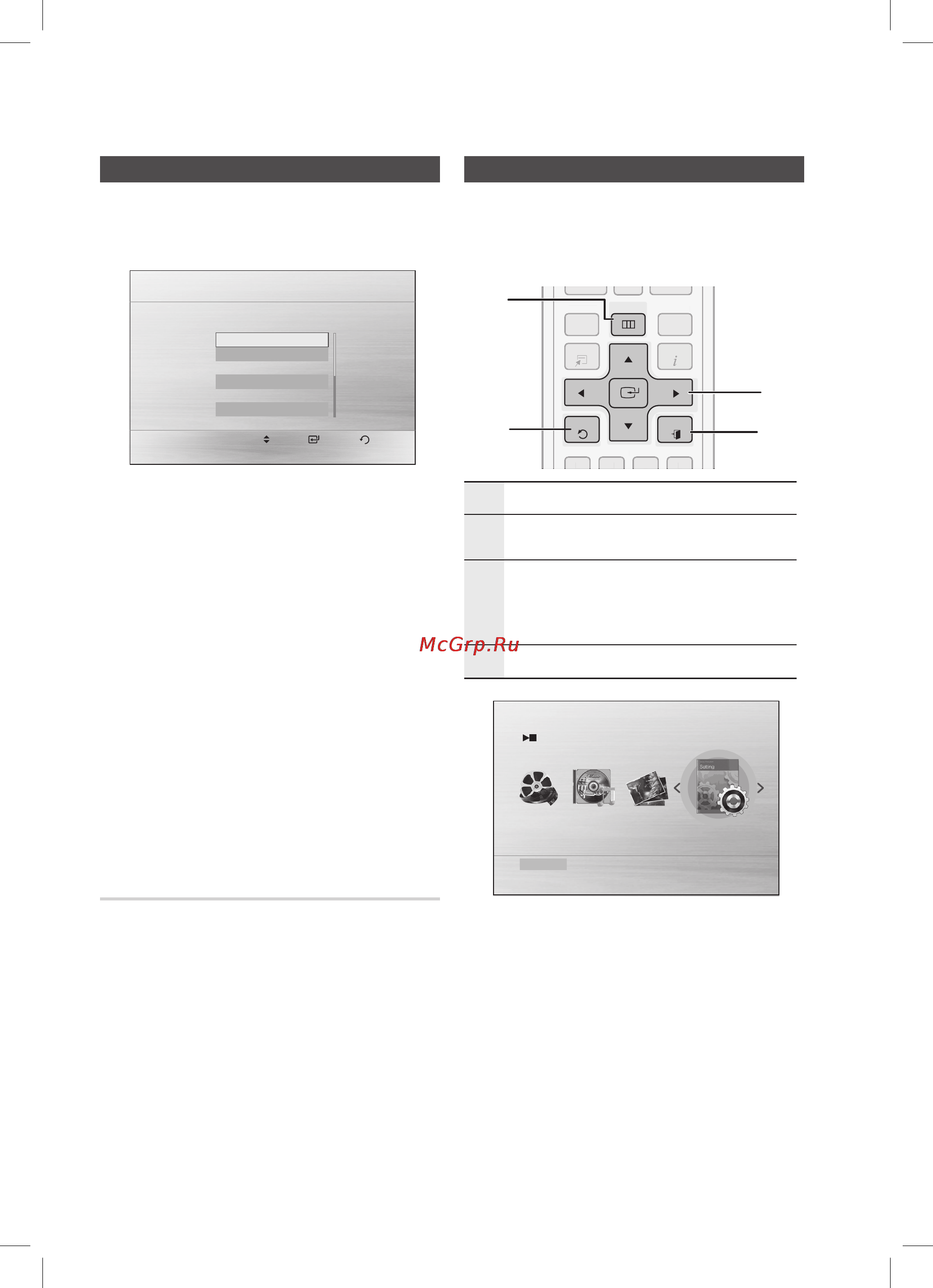 Samsung HT-C455N [22/41] Настройка