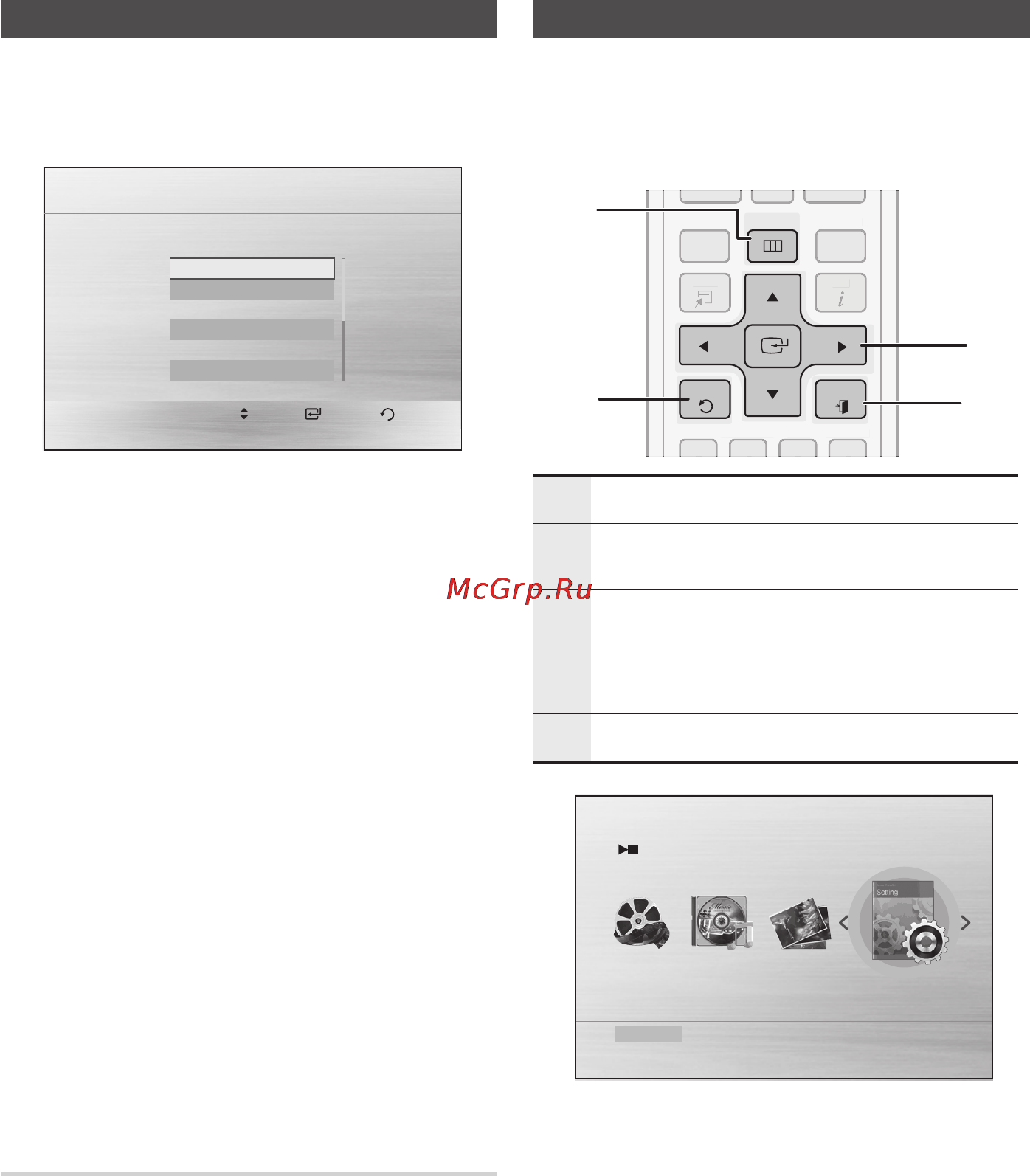 Samsung HT-C555 [28/51] Настройка